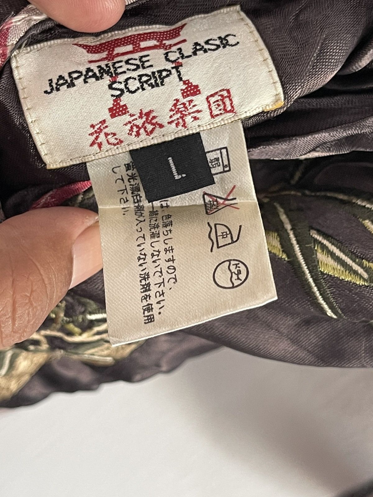Other Sukajan Souvenir Jacket Reversible Size US L / EU 52-54 / 3 - 5 Thumbnail