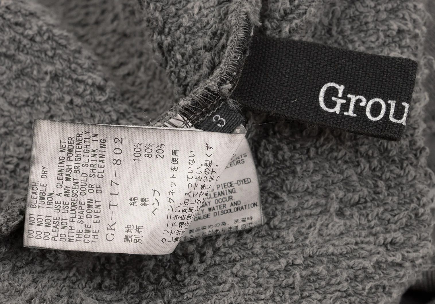 Yohji Yamamoto Half Logo Cut-Off Pile Sweatshirt in Gray Size US L / EU 52-54 / 3 - 12 Thumbnail