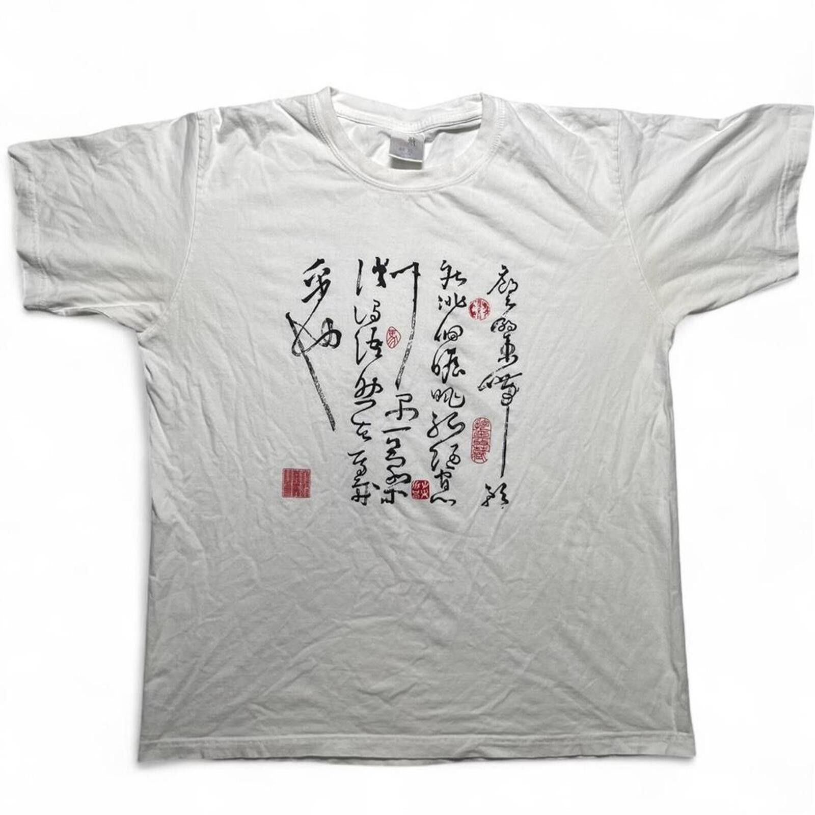 Other VTG Chinese Calligraphy Thousand Character Classic T-Shirt M Size XL / US 12-14 / IT 48-50 - 1 Thumbnail