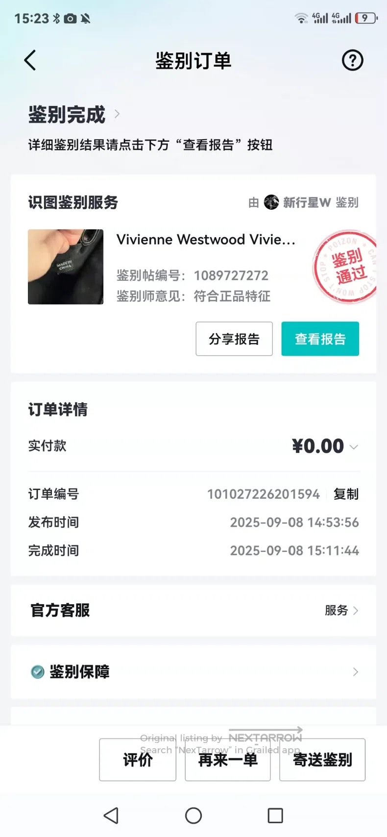 Vivienne Westwood Vivienne Westwood size os Medium-sized hazel leather bag, b Size ONE SIZE - 8 Thumbnail