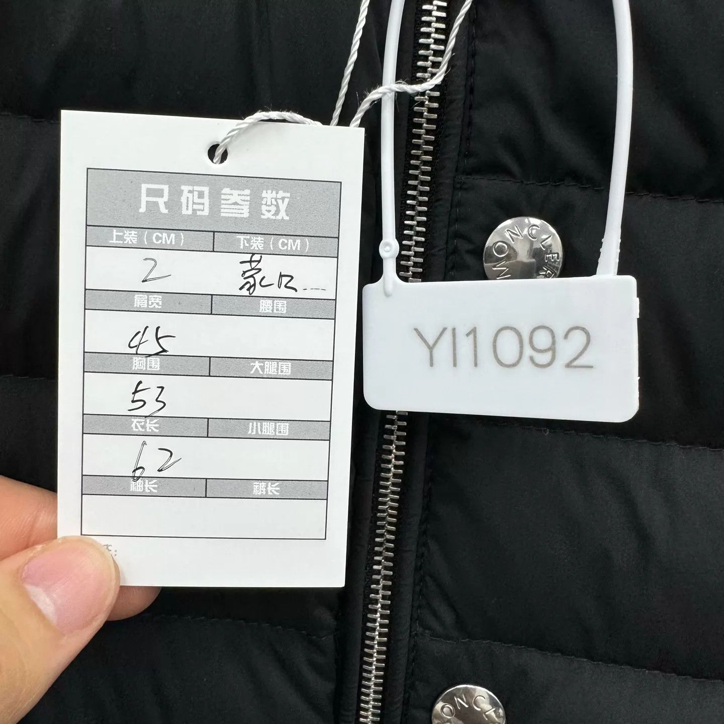 Moncler Moncler light down jacket black/silver size 2 99new Size XS / US 0-2 / IT 36-38 - 9 Thumbnail