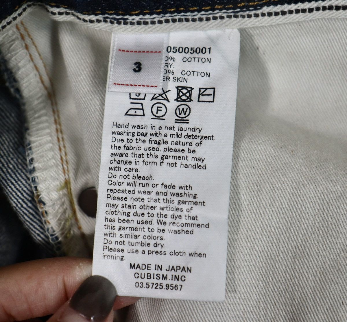 Visvim Visvim 22ss Journeyman Pants Tacked JM size3 Size US 36 / EU 52 - 13 Thumbnail