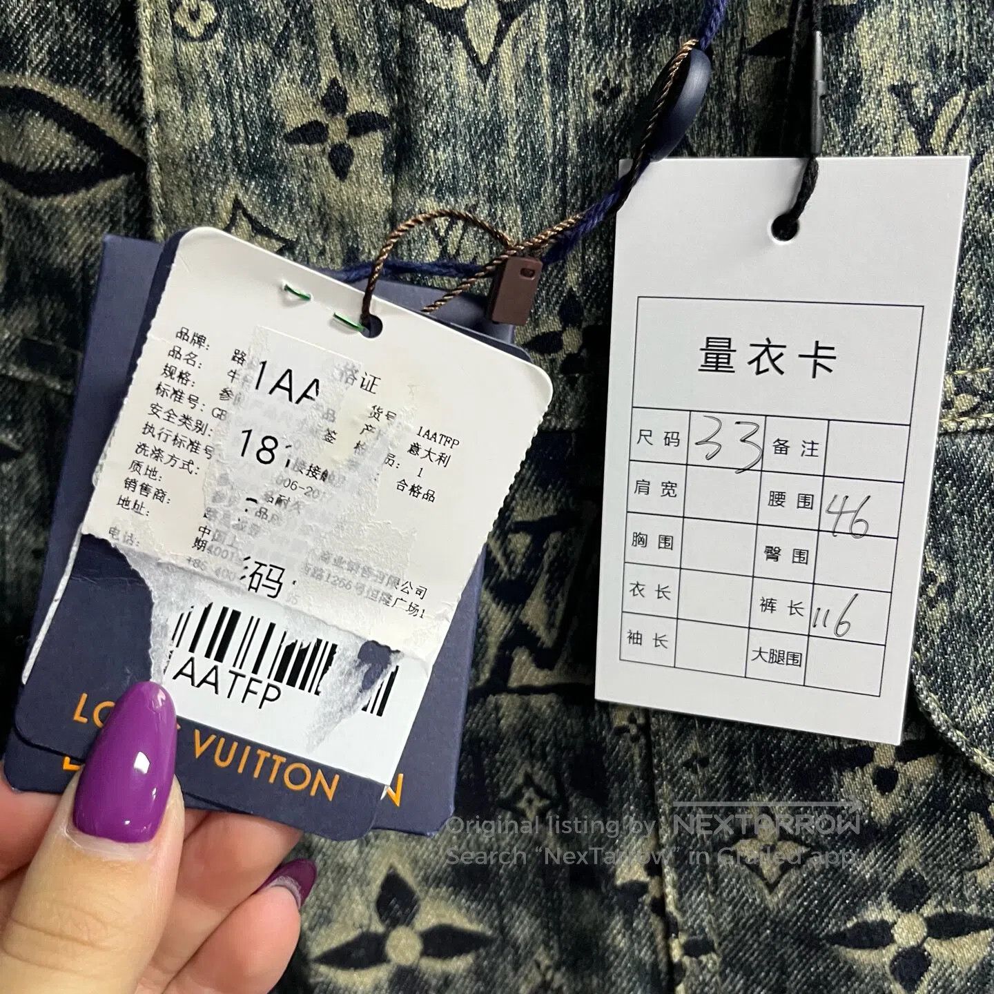 Louis Vuitton Louis Vuitton Brown patchwork multi-pocket casual pants| Size US 33 - 2 Thumbnail