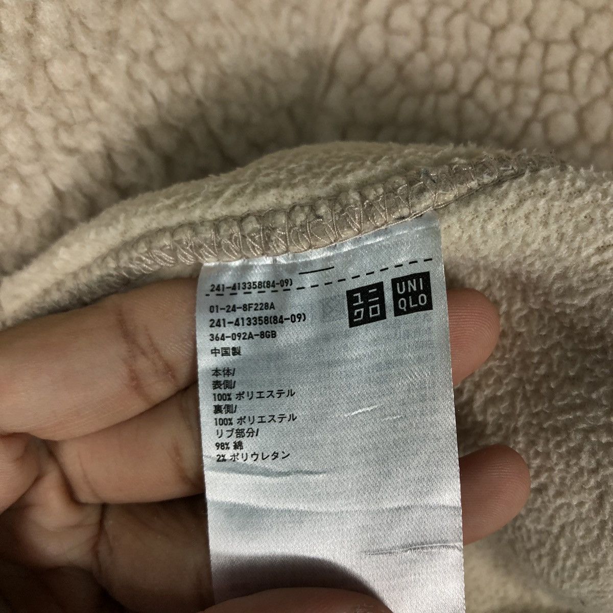 Japanese Brand 📌Vintage High Collar Fleece Bomber Jacket Uniqlo Undercover Size US XL / EU 56 / 4 - 19 Thumbnail