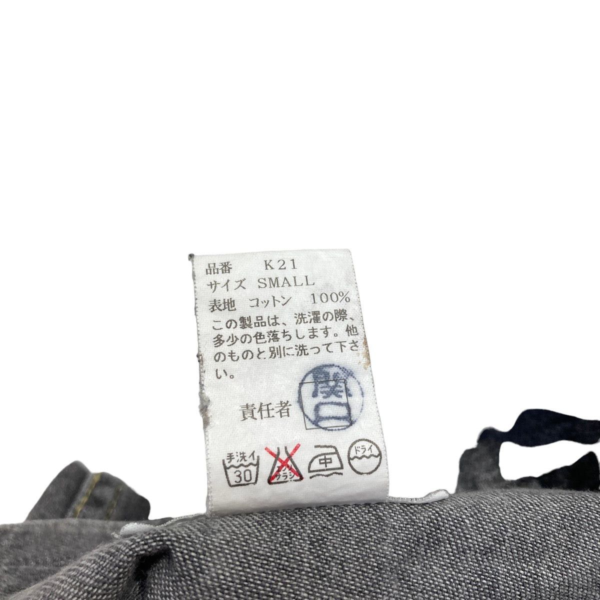 Undercover Undercover 00SS denim pants Size US 29 - 6 Thumbnail