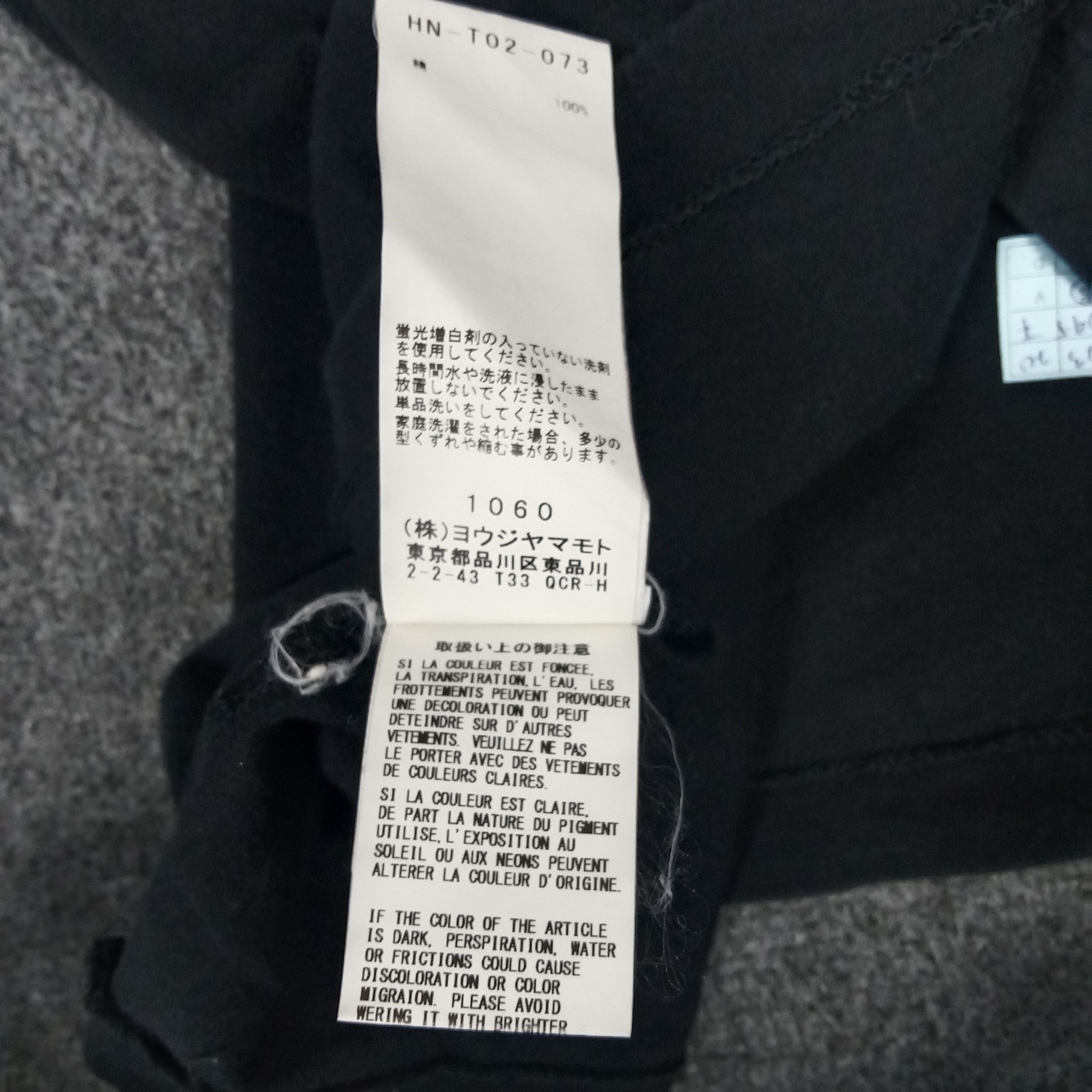 Japanese Brand × Vintage × Yohji Yamamoto Yohji Yamamoto Japanese Designer Logo Custom Tshirt Size US XL / EU 56 / 4 - 8 Thumbnail