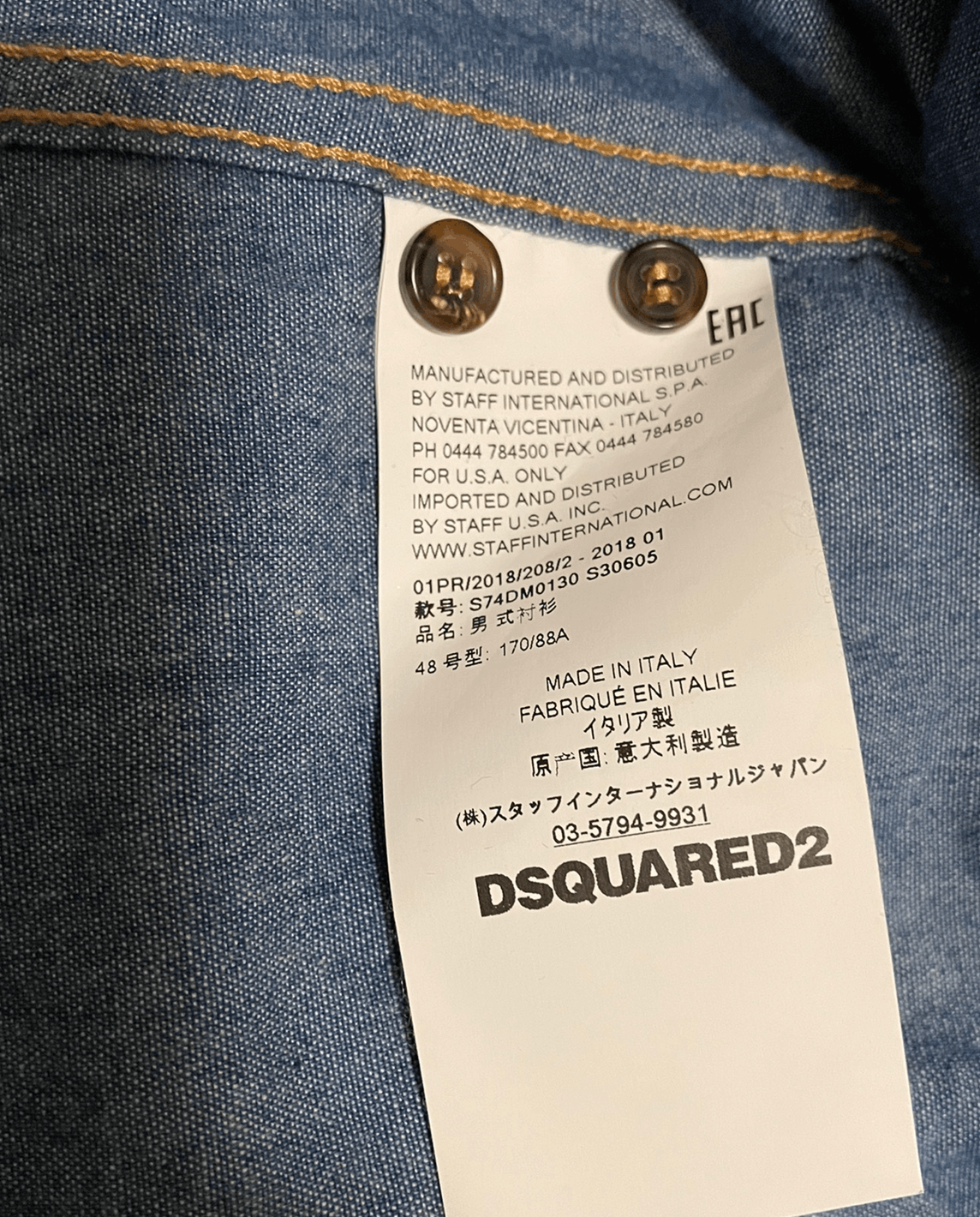Dsquared2 DSQUARED2 blue denim shirt size 48 Size US M / EU 48-50 / 2 - 4 Thumbnail