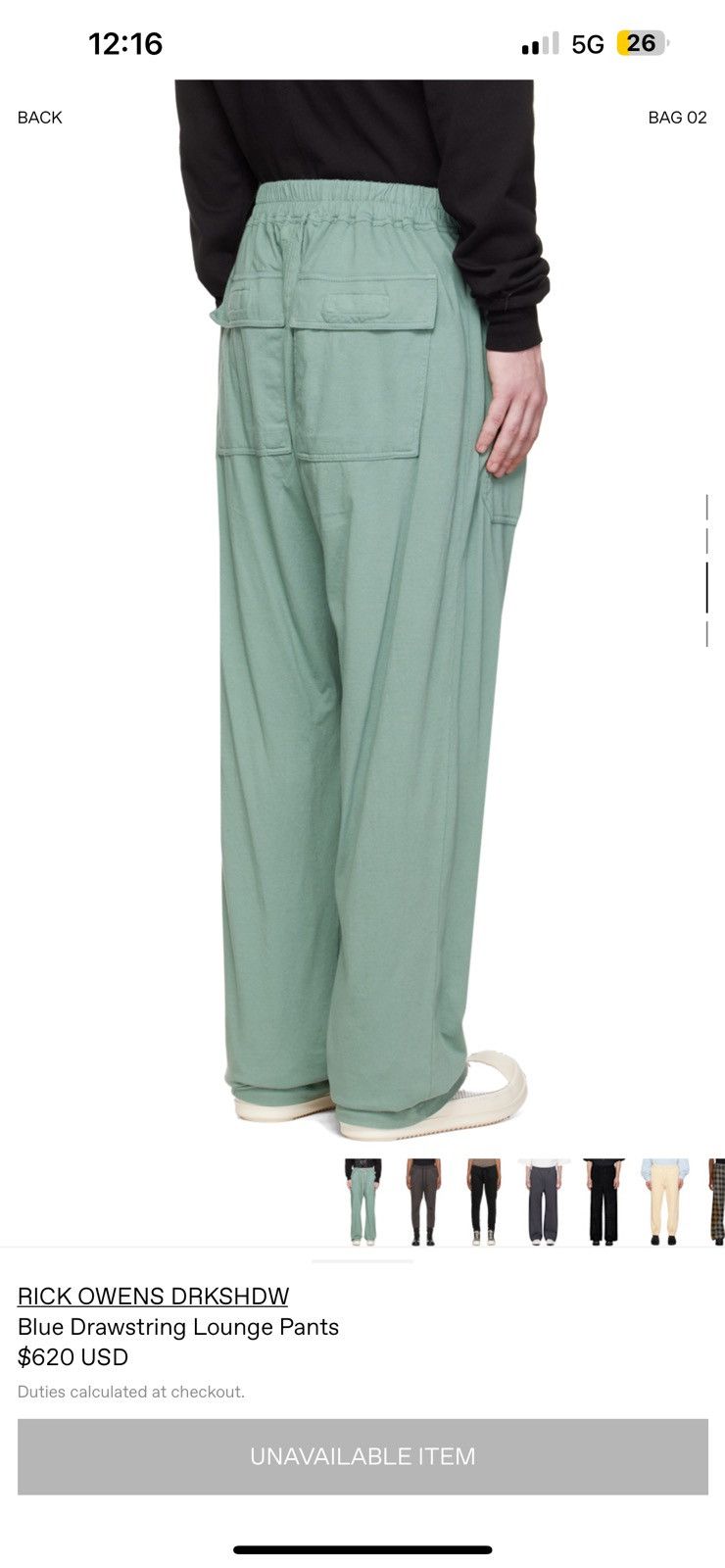 Rick Owens Drkshdw Teal rick owens drkshdw lounge pants Size US 34 / EU 50 - 5 Thumbnail