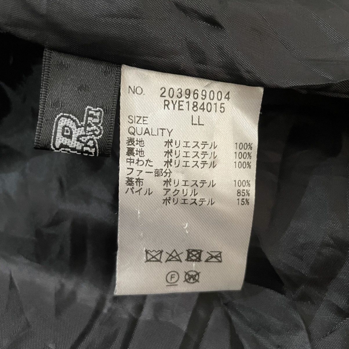 Japanese Brand Japanese Nylon Cropped Jacket Size US XL / EU 56 / 4 - 7 Thumbnail
