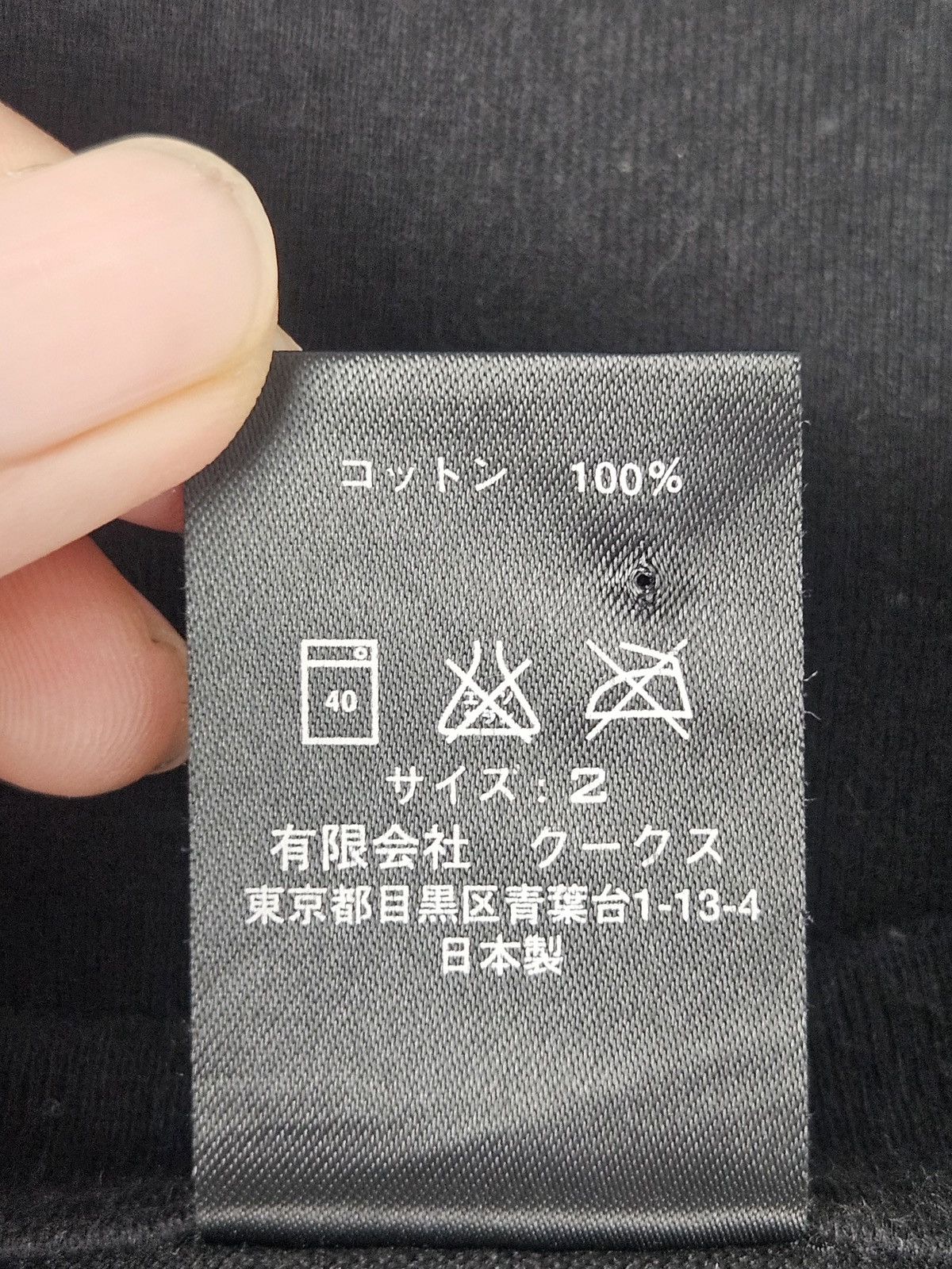 Number (N)ine Numbernine Pennyroyal Tea Nirvana Shirt Size US M / EU 48-50 / 2 - 5 Thumbnail