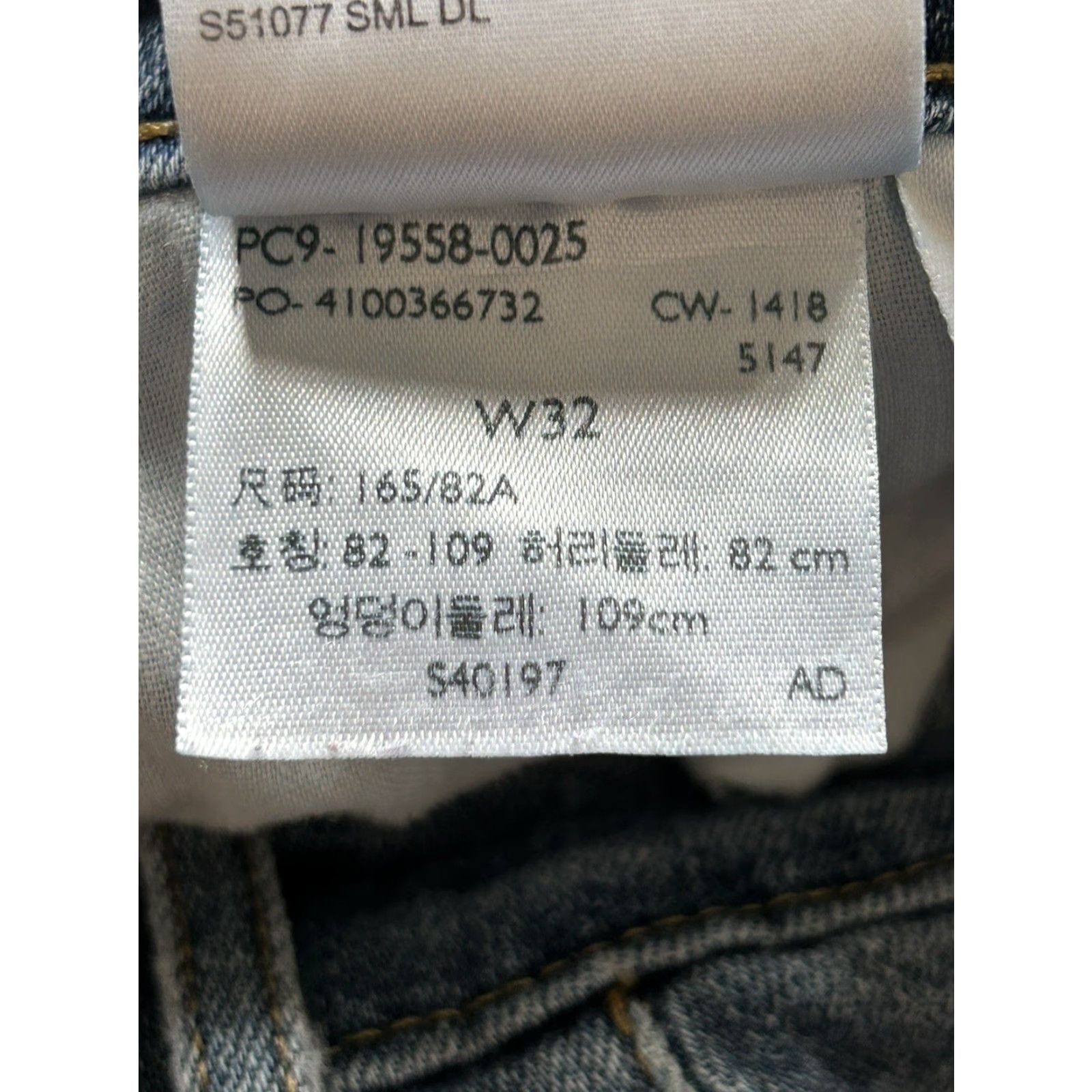 Levi's **Levi's Women's 32 Mid Rise Skinny Jeans Blue Cotton** User: Levi's Women's 32 Mid Rise Skinny Blue Jeans Cotton Blend Size 24" / US 00 / IT 34 - 7 Thumbnail