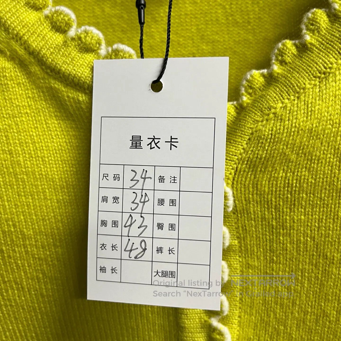 Chanel Chanel Single-row buttoned, five-quarter-length knitted sw Size XS / US 0-2 / IT 36-38 - 3 Thumbnail