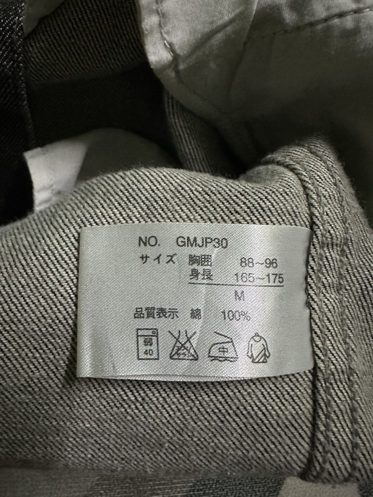 Japanese Brand Washed denim type 2 trucker denim jacket Size US M / EU 48-50 / 2 - 6 Thumbnail