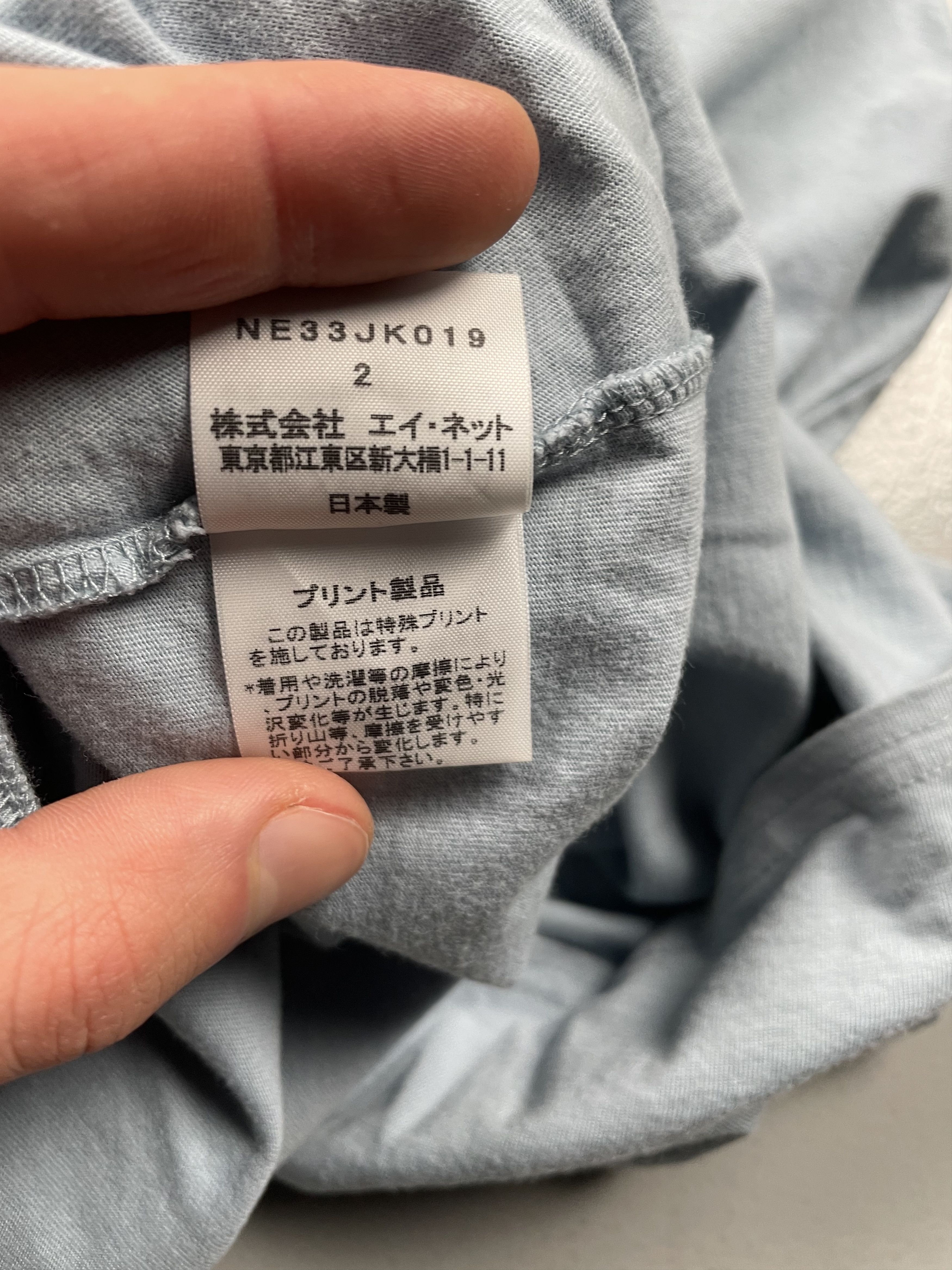 Ne-Net Né-net round top - size 2 Size S / US 4 / IT 40 - 9 Thumbnail