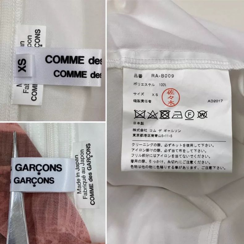Comme des Garcons Comme Des Garcons Tangerine Vintage Pattern Top Size XS / US 0-2 / IT 36-38 - 5 Thumbnail