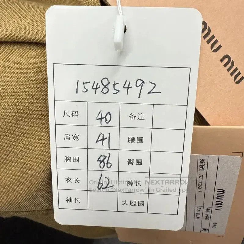 Miu Miu Miu Miu Khaki Cotton Women's Shirt . Size L / US 10 / IT 46 - 5 Thumbnail
