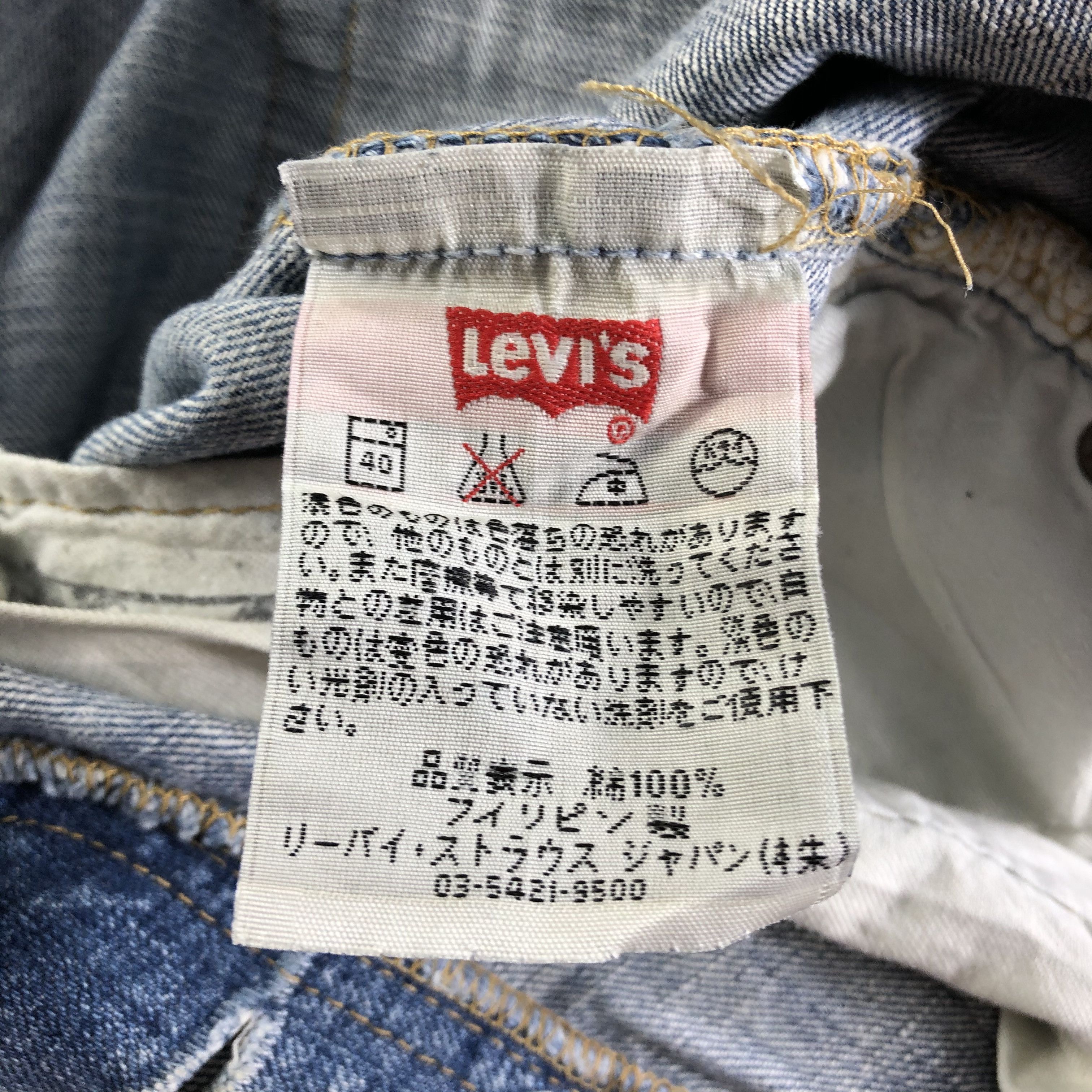 Levi's Vintage Levis 501 Jeans Ripped Denim KJ3110 Size US 32 / EU 48 - 10 Thumbnail