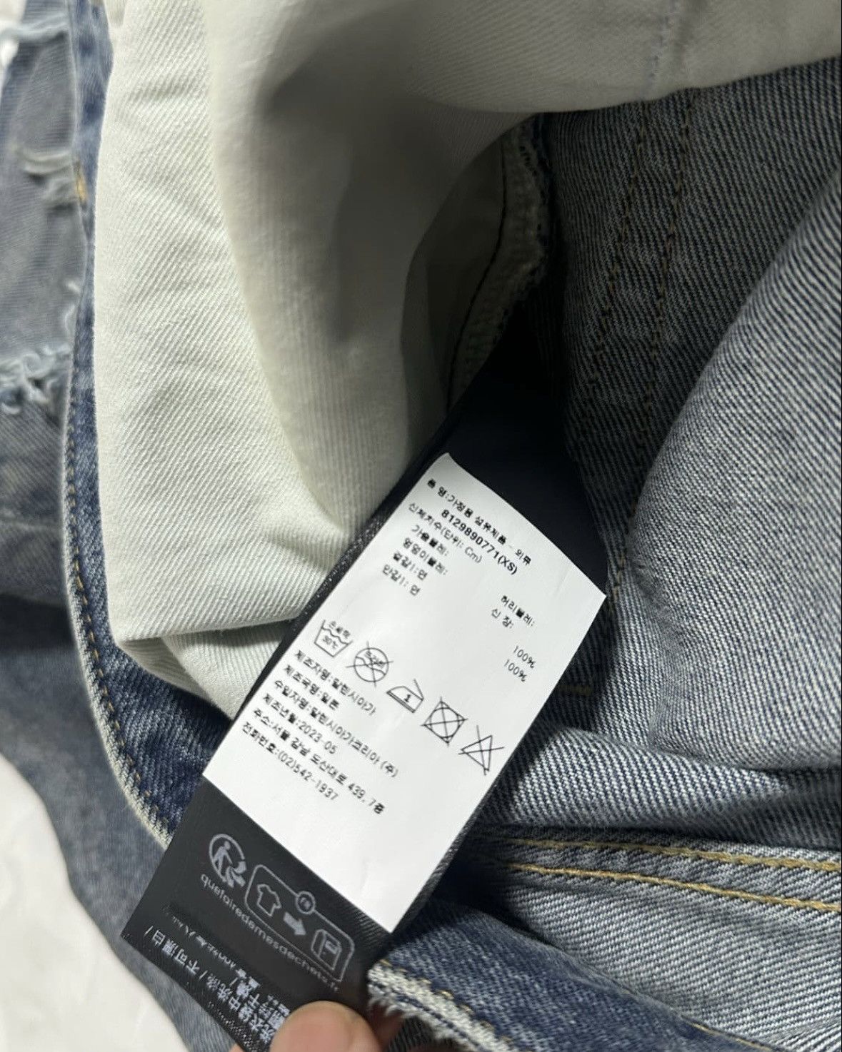 Balenciaga Balenciaga Summer Mud Show Destroyed Denim Baggy Jean Size US 31 - 6 Thumbnail