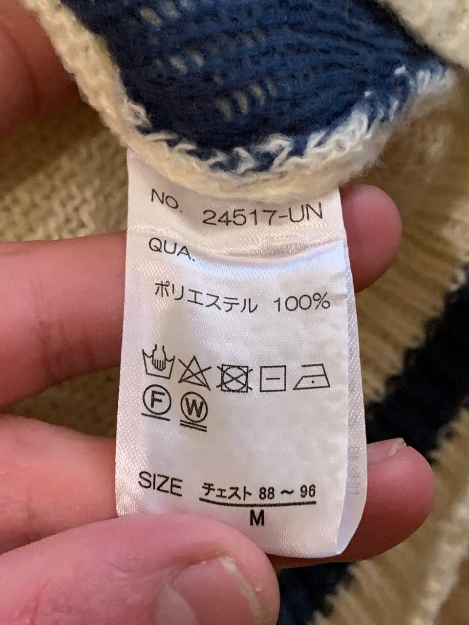 Vintage Vintage oversized anime girl sweater Japanese brand Size US M / EU 48-50 / 2 - 5 Thumbnail