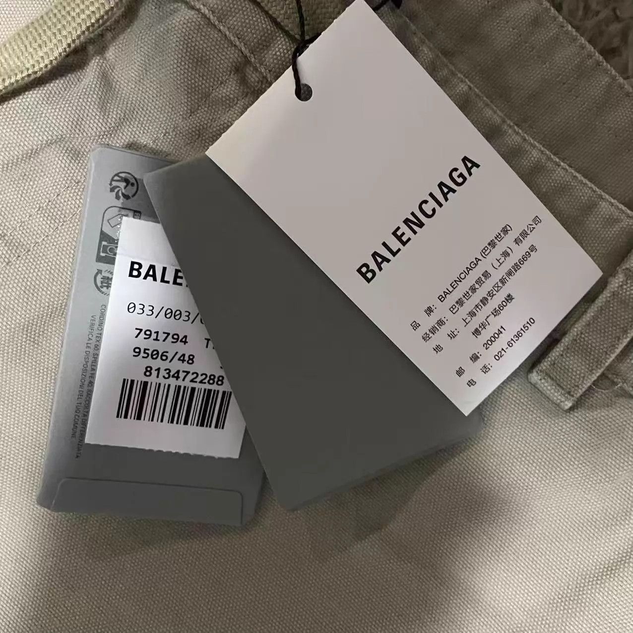 Balenciaga Balenciaga Double Knee Beige Drawstring Cargo Pants 48 Size US 32 / EU 48 - 3 Thumbnail