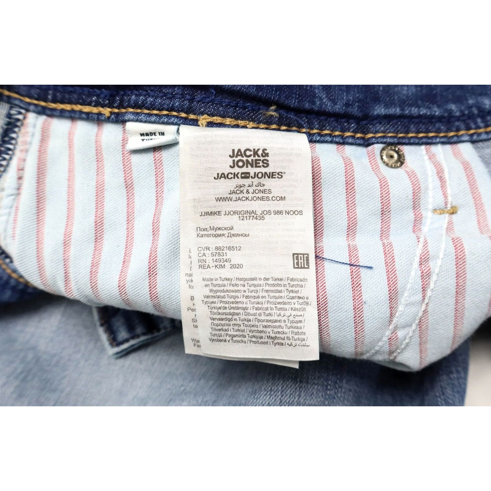 Jack & Jones JACK & JONES Comfort/Mike Jeans Men's W36/L32 Blue Distressed Whiskers Button Shirt Size US 36 / EU 52 - 7 Thumbnail