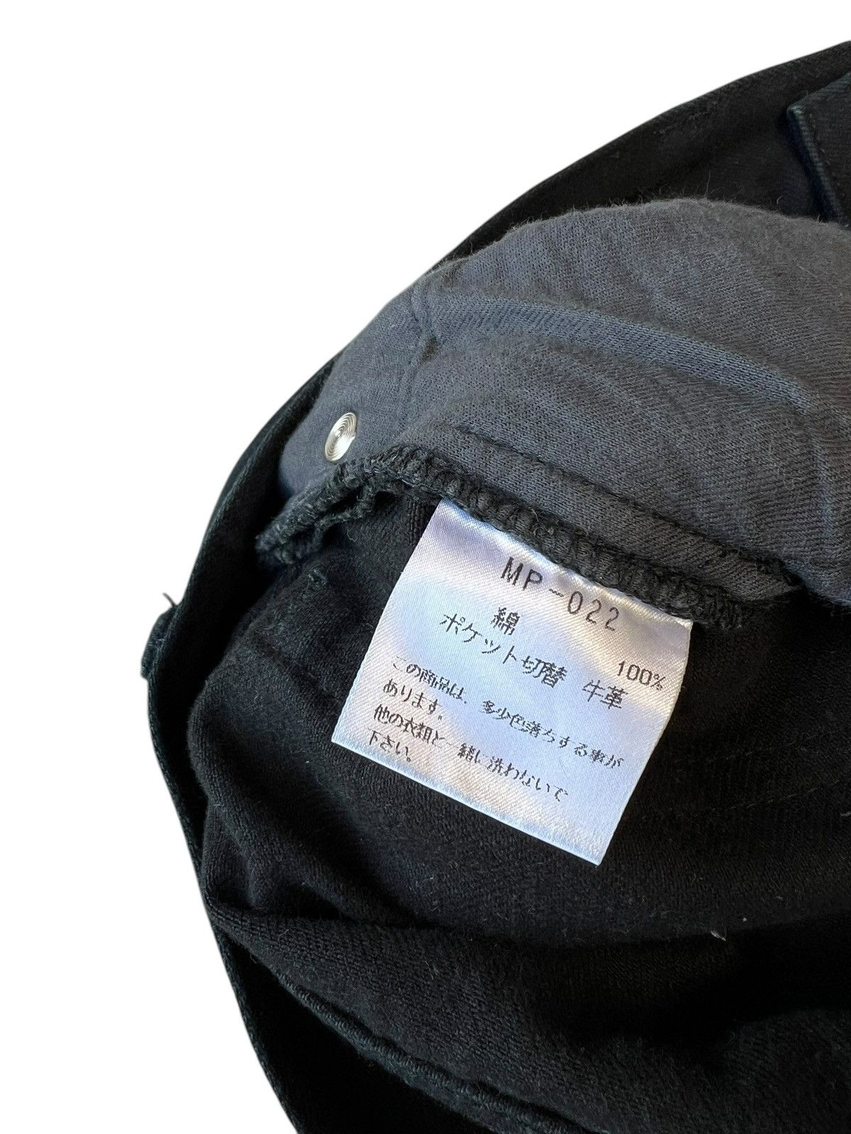 Vintage Vintage Celt & Cobra Japan Fade Black Denim Flare Jeans Size US 30 / EU 46 - 24 Thumbnail