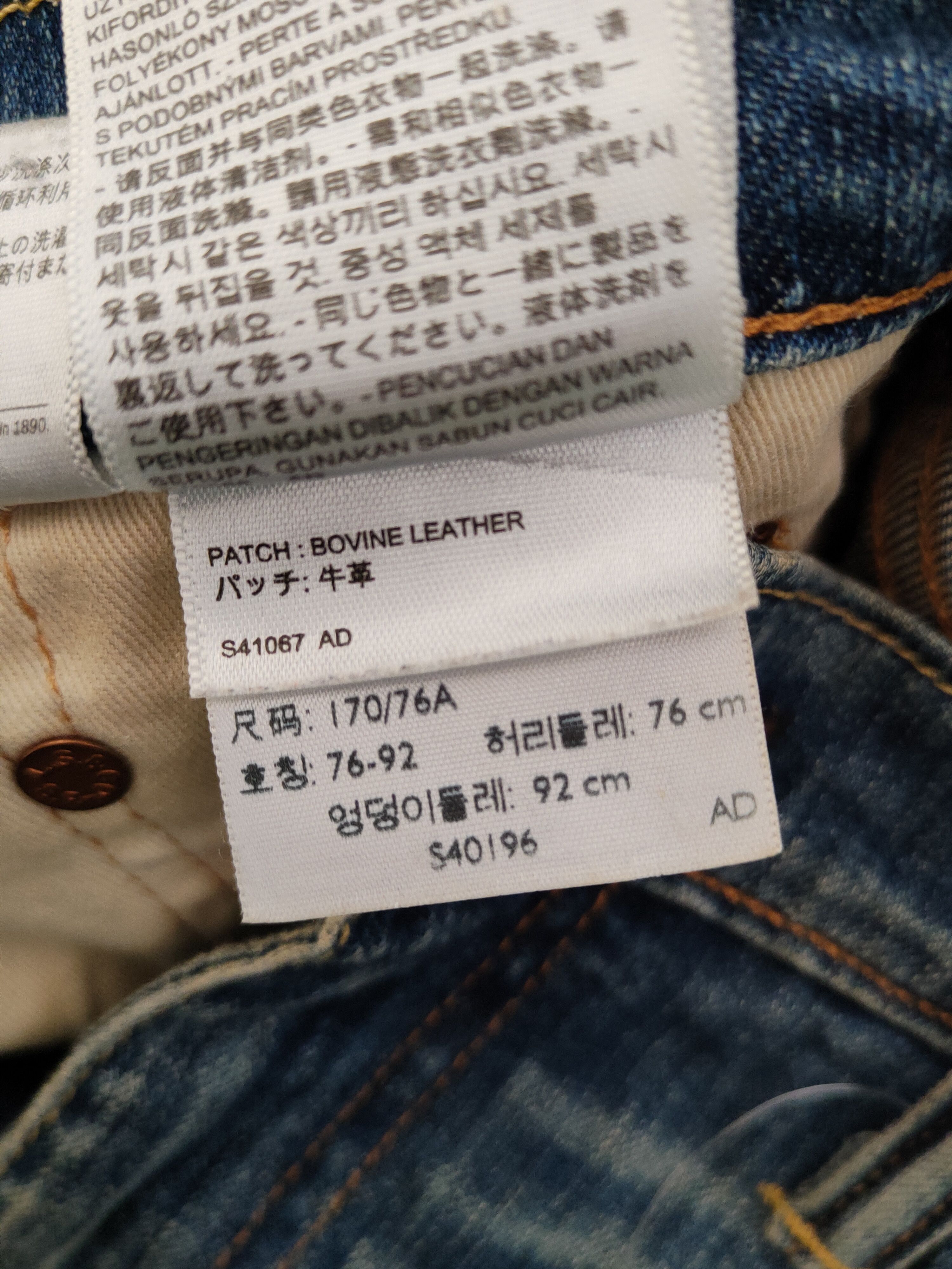 Levi's Levi's Blue Distressed Ripped Jeans #W1036 Size US 31 - 17 Thumbnail