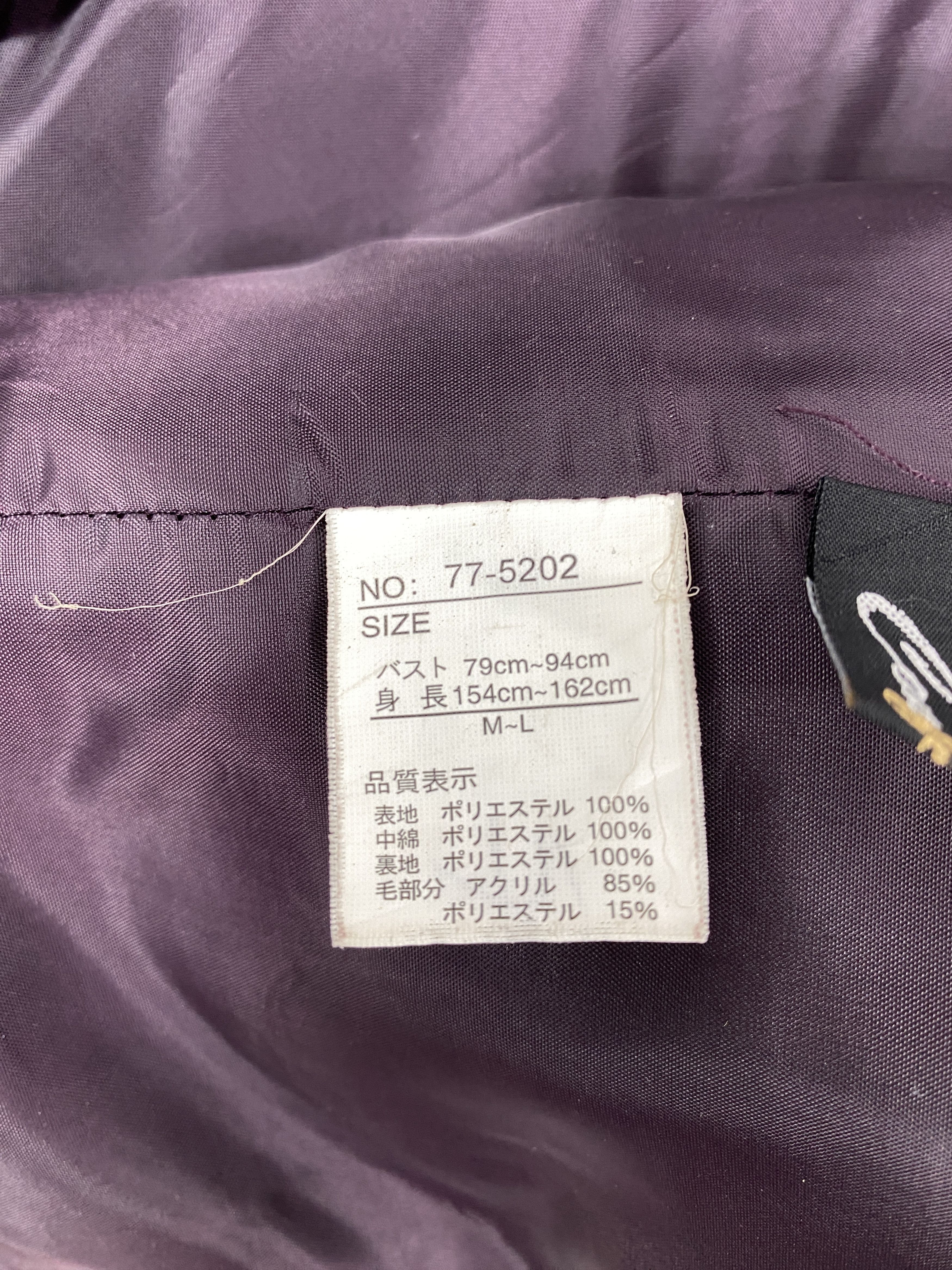 Japanese Brand × Vintage Vintage Japanese Brand Vests Size US S / EU 44-46 / 1 - 7 Thumbnail
