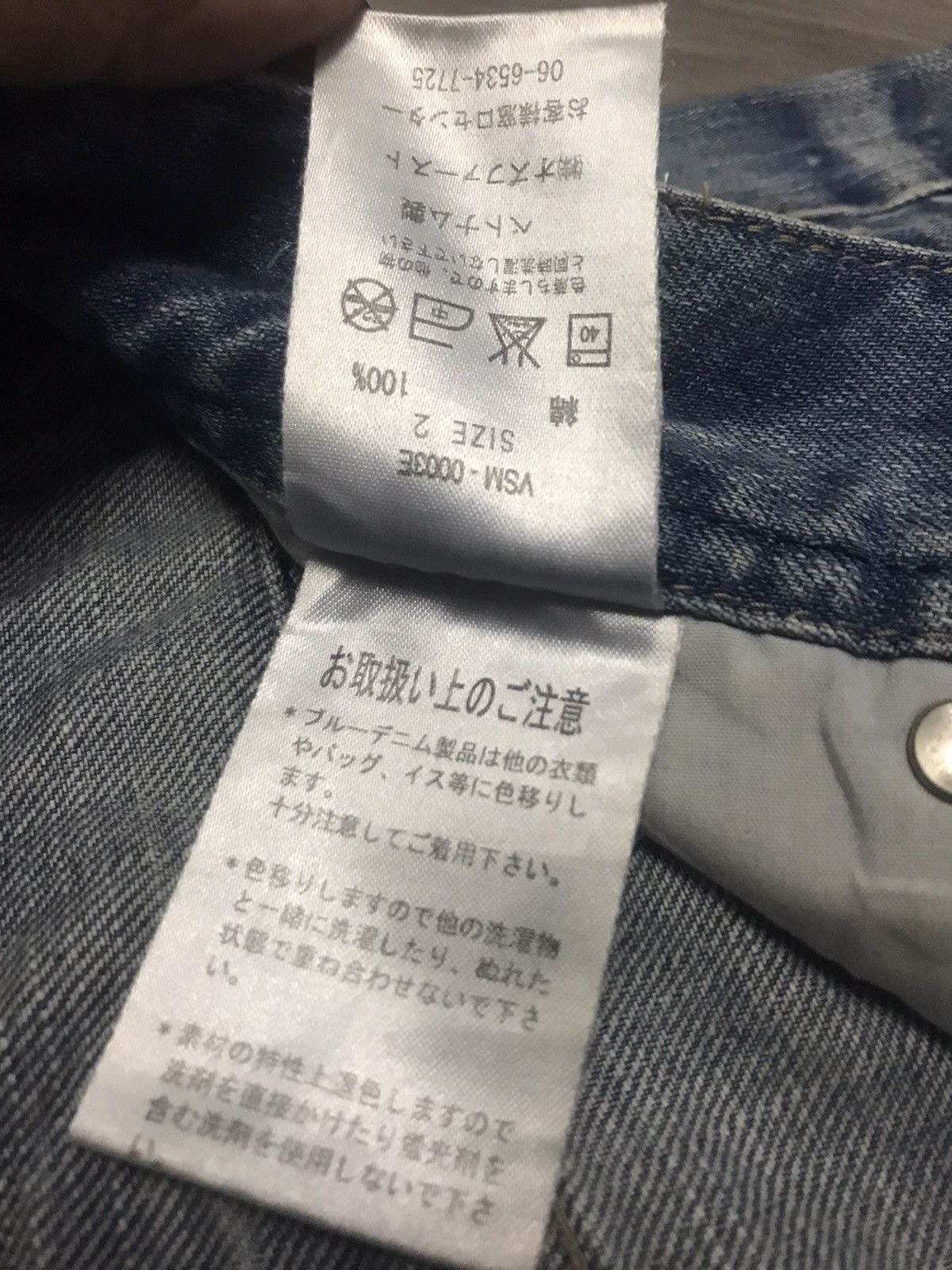 If Six Was Nine COOK JEANS - Flare!! High Rise Wide Leg Stone Wash Jeans Size US 30 / EU 46 - 8 Thumbnail