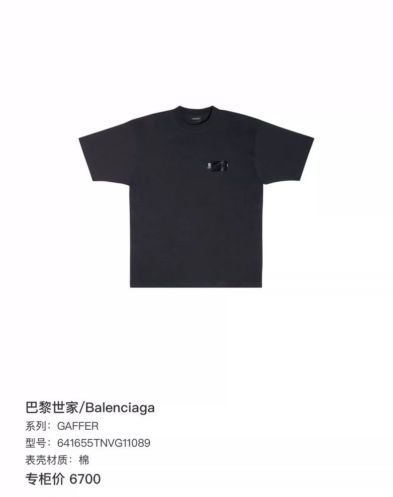 Balenciaga Balenciaga Cover cola printed Logo short sleeves Size US XS / EU 42 / 0 - 6 Thumbnail
