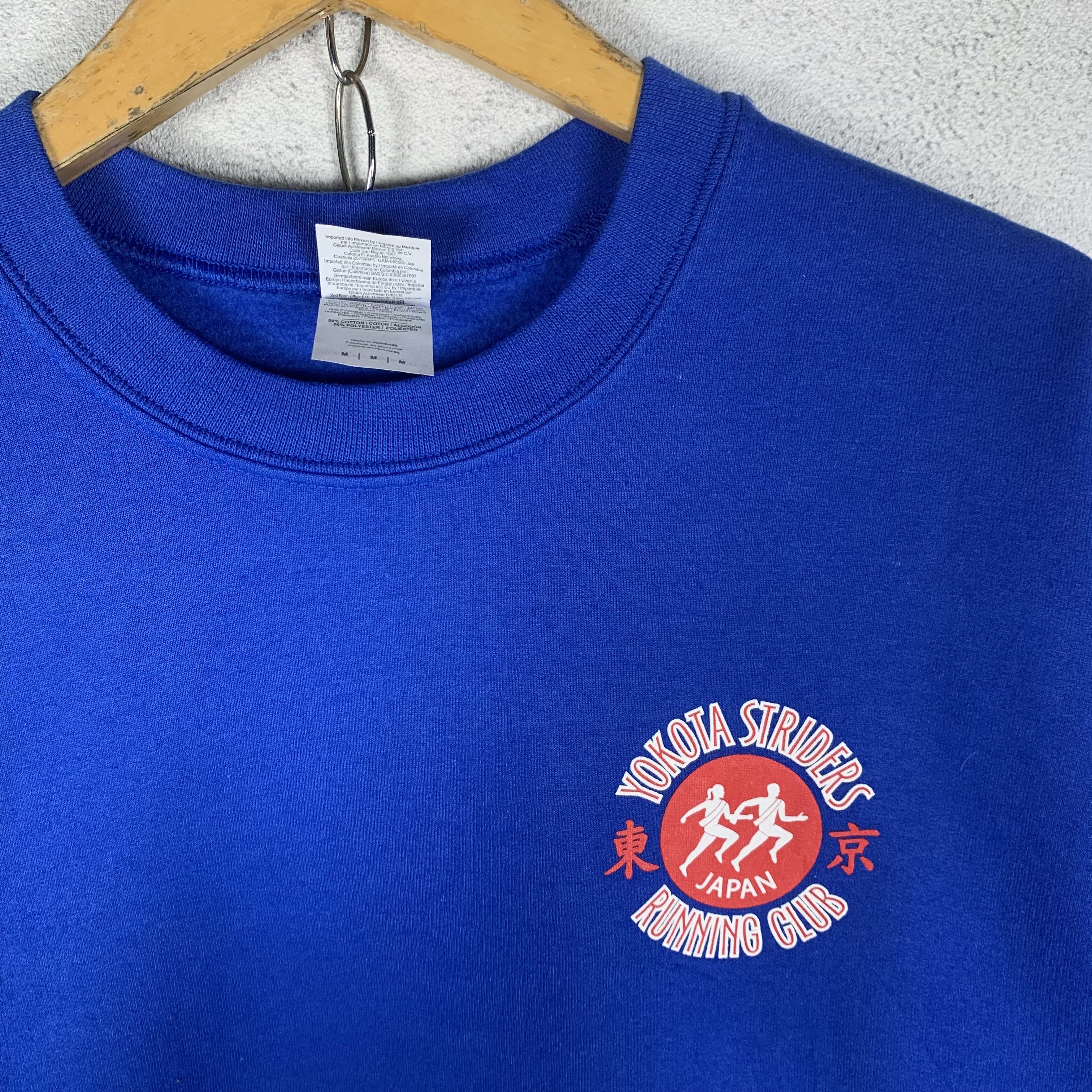 Japanese Brand Yokota Striders Frostbite Japan Running Club Sweatshirt Size US M / EU 48-50 / 2 - 4 Thumbnail