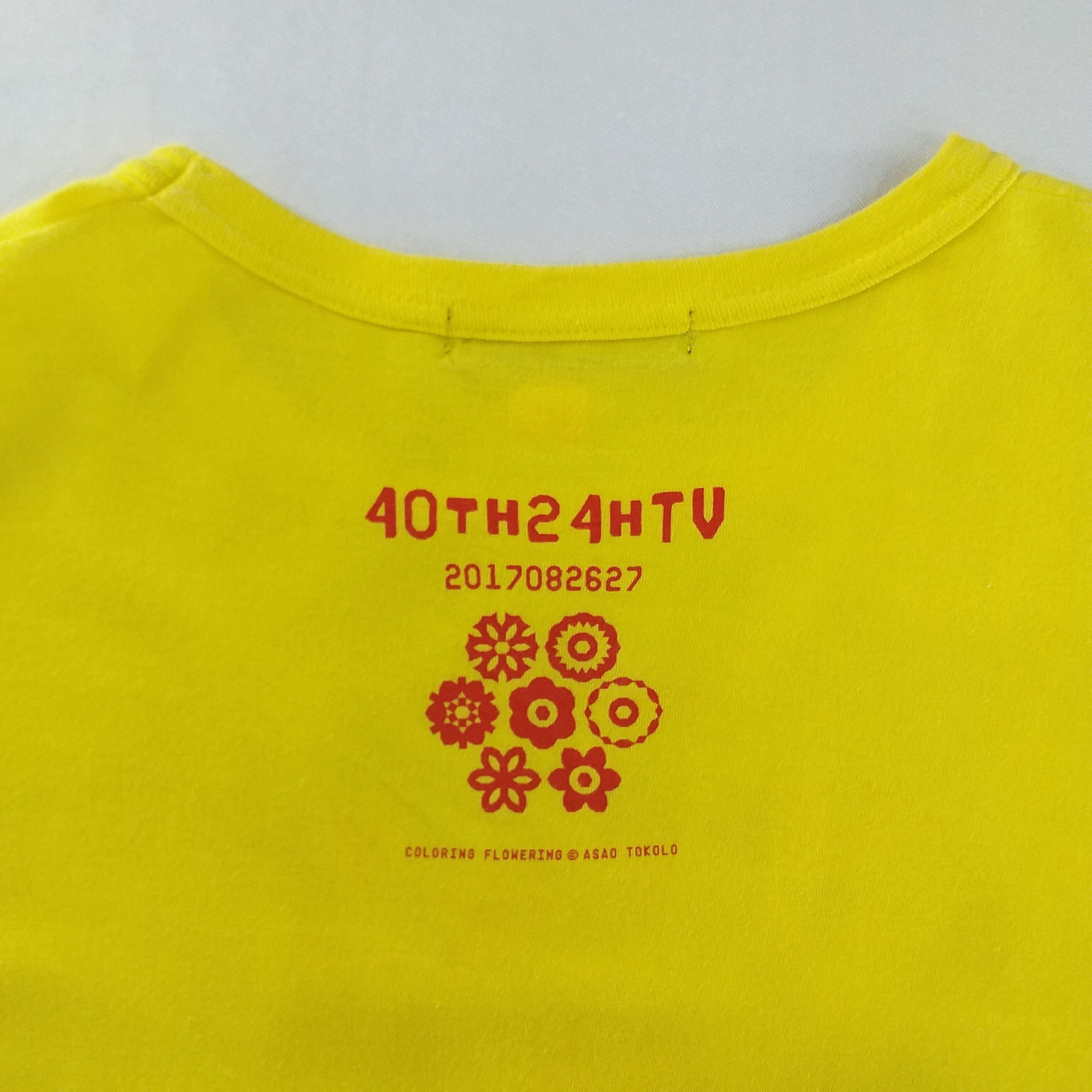 Japanese Brand 24 Hour Televsion Takashi Murakami Medium Tshirt -F037 Size US M / EU 48-50 / 2 - 6 Thumbnail
