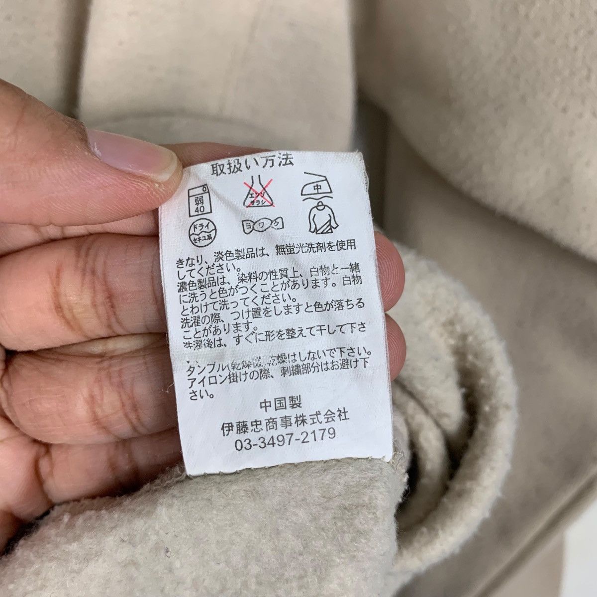 Champion CHAMPION Small Logo Crewneck Sweatshirt Nude #2007-C87 Size US M / EU 48-50 / 2 - 14 Thumbnail