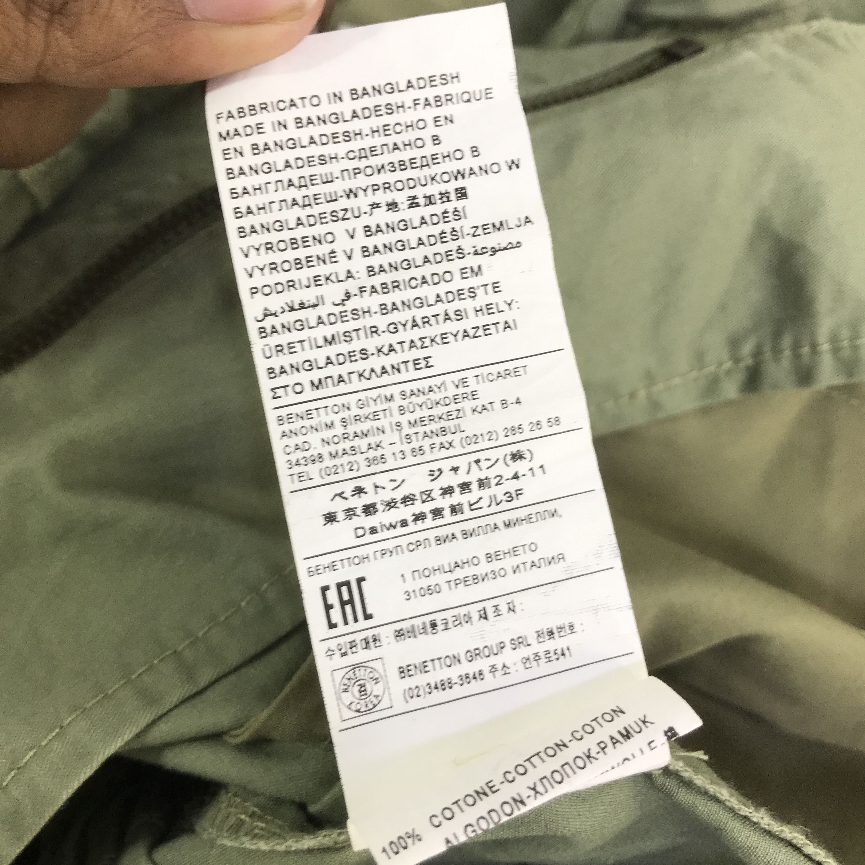 United Colors Of Benetton UNITED COLORS OF BENETTON WOMAN JACKET K123B5 Size US L / EU 52-54 / 3 - 13 Thumbnail