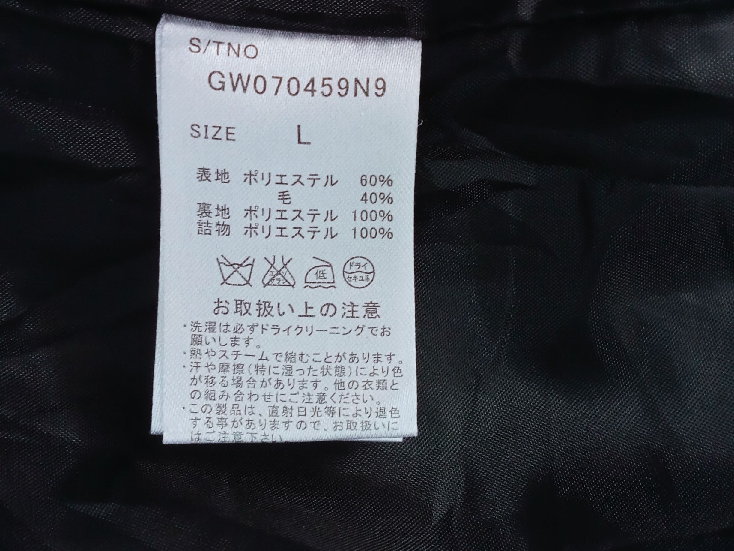 Global Work × Japanese Brand Jacket Global Work Size L / US 10 / IT 46 - 5 Thumbnail