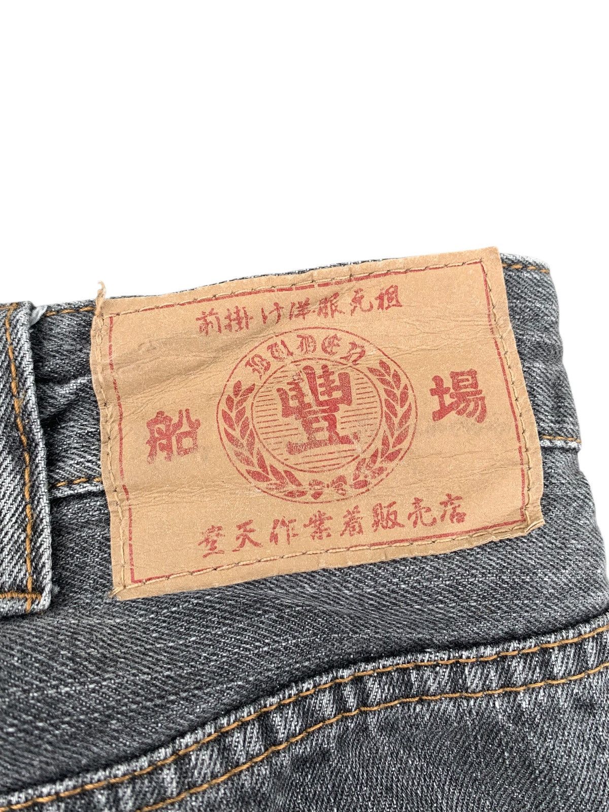 Kapital EMBROIDERED LIKE KARAKURI TAMASHI PHOENIX STREETWEAR DENIM Size US 37 - 15 Thumbnail