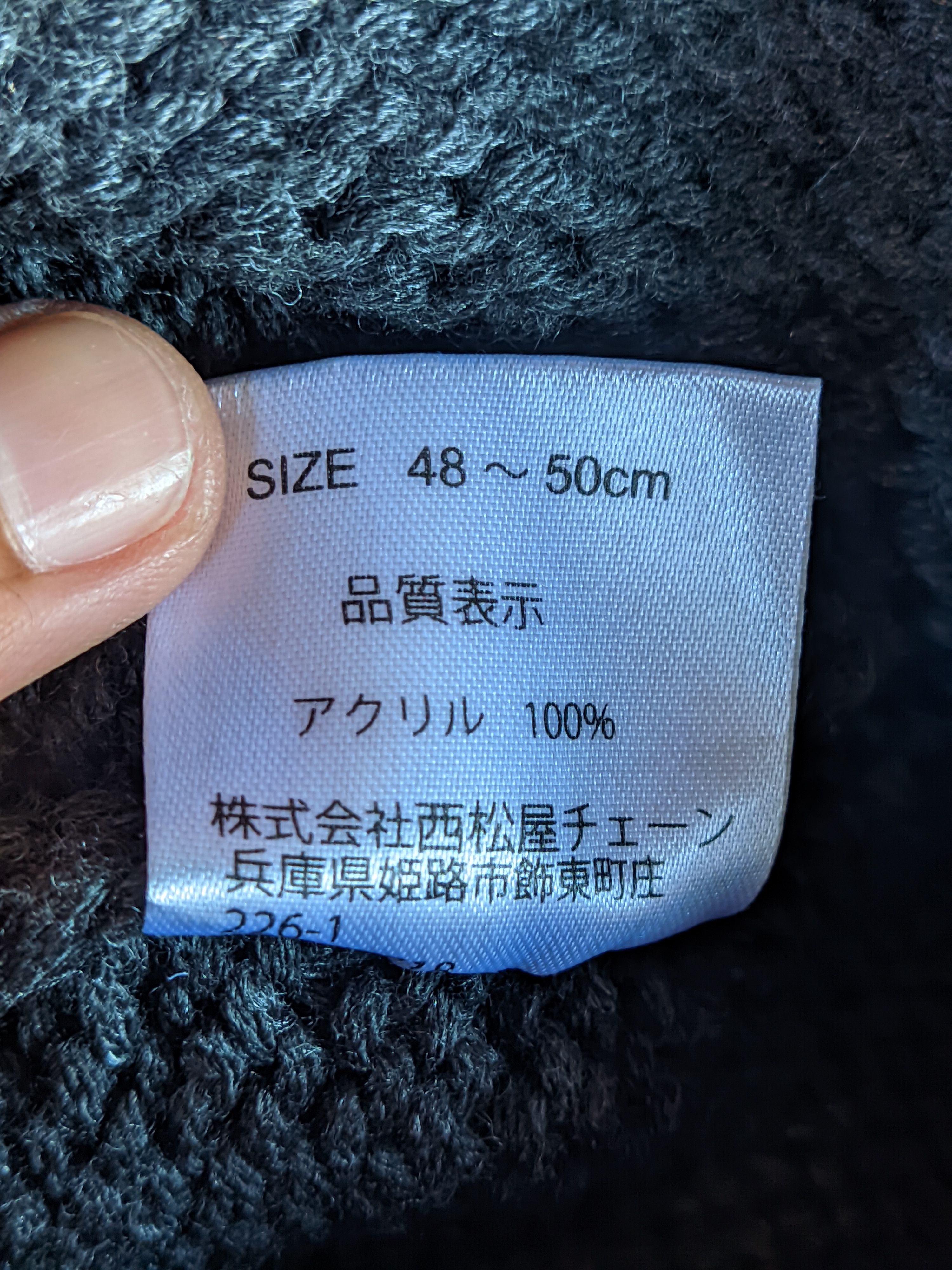 Handmade × Japanese Brand Animal Knitted Beanie Handwoven Size ONE SIZE - 3 Thumbnail