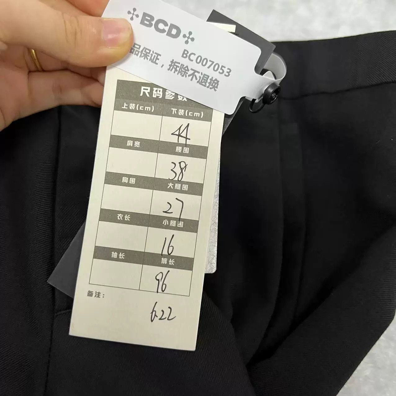 Dior Dior Black Trousers Size US 28 / EU 44 - 6 Thumbnail