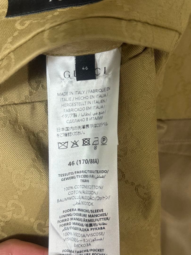 Gucci SS26 Gabardine demna Size US S / EU 44-46 / 1 - 4 Thumbnail