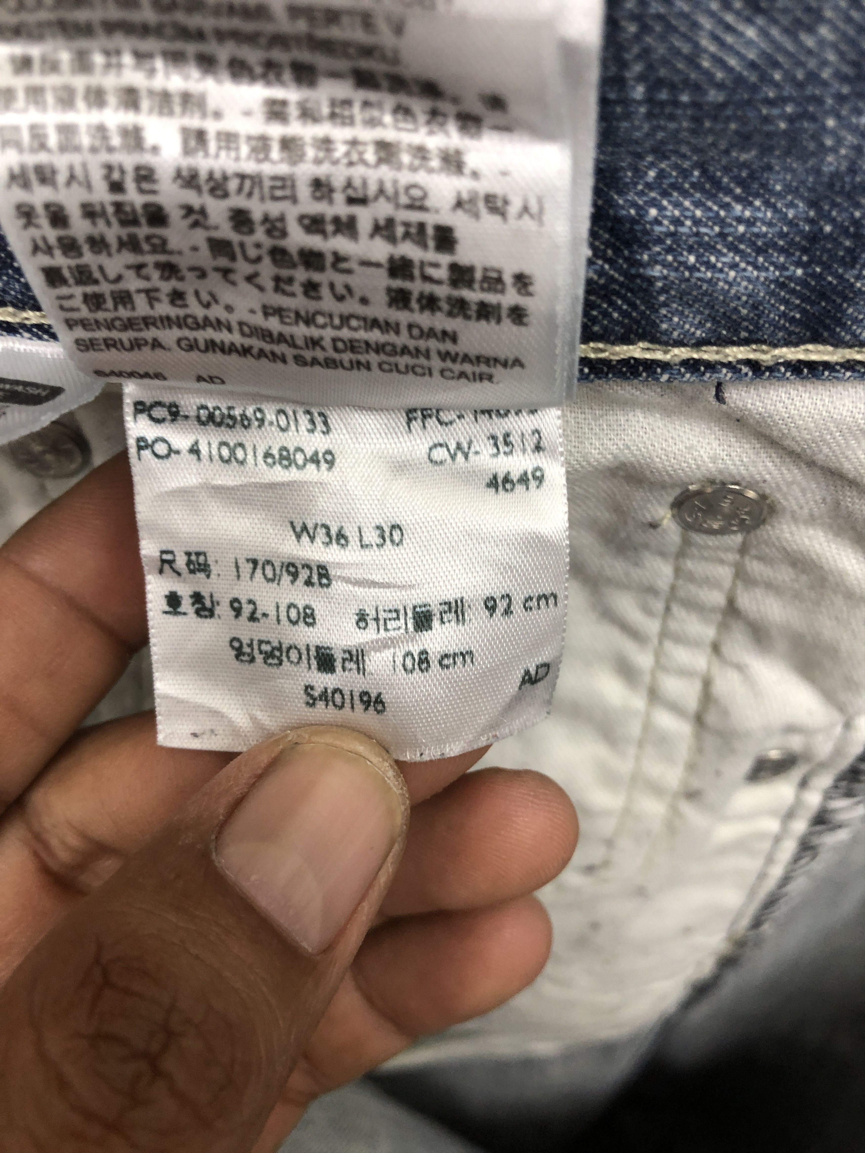 Levi's Vintage Y2K Baggy Levis 569 Jeans Faded Light Wash Denim Size US 36 / EU 52 - 7 Thumbnail