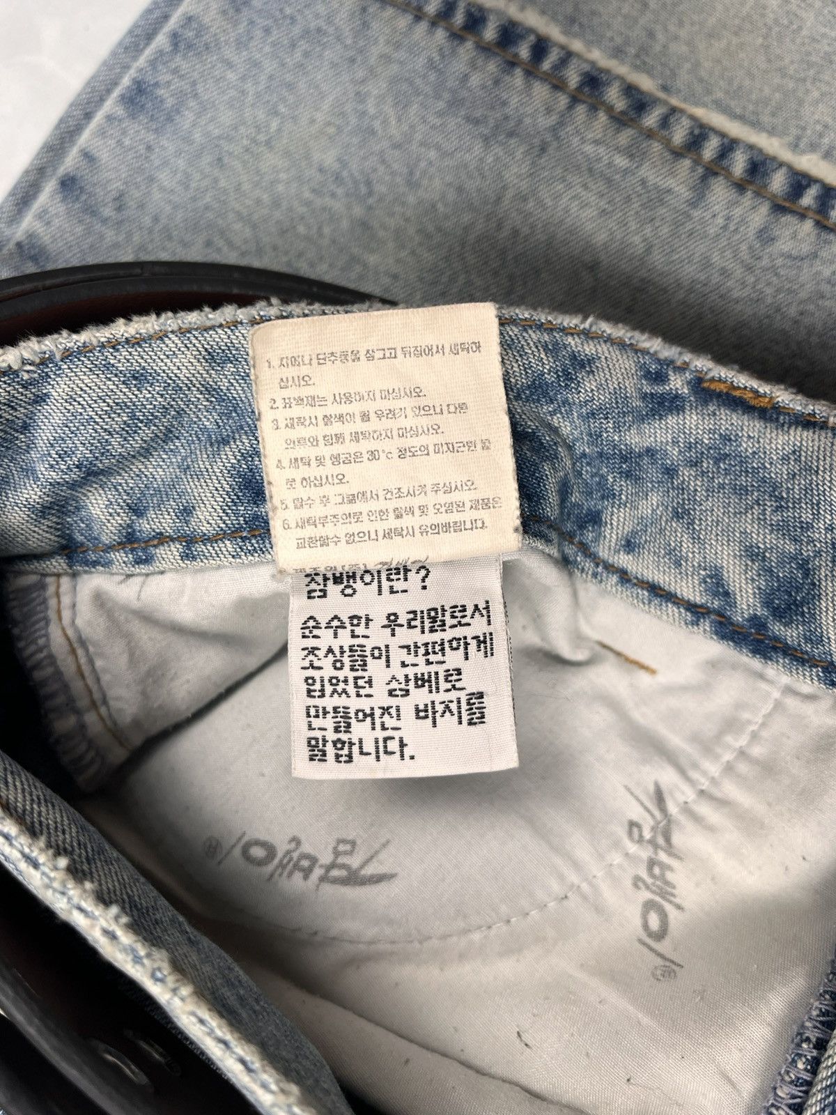 Hysteric Glamour Haggi Flare Denim Pants Jambage Size US 28 / EU 44 - 9 Thumbnail