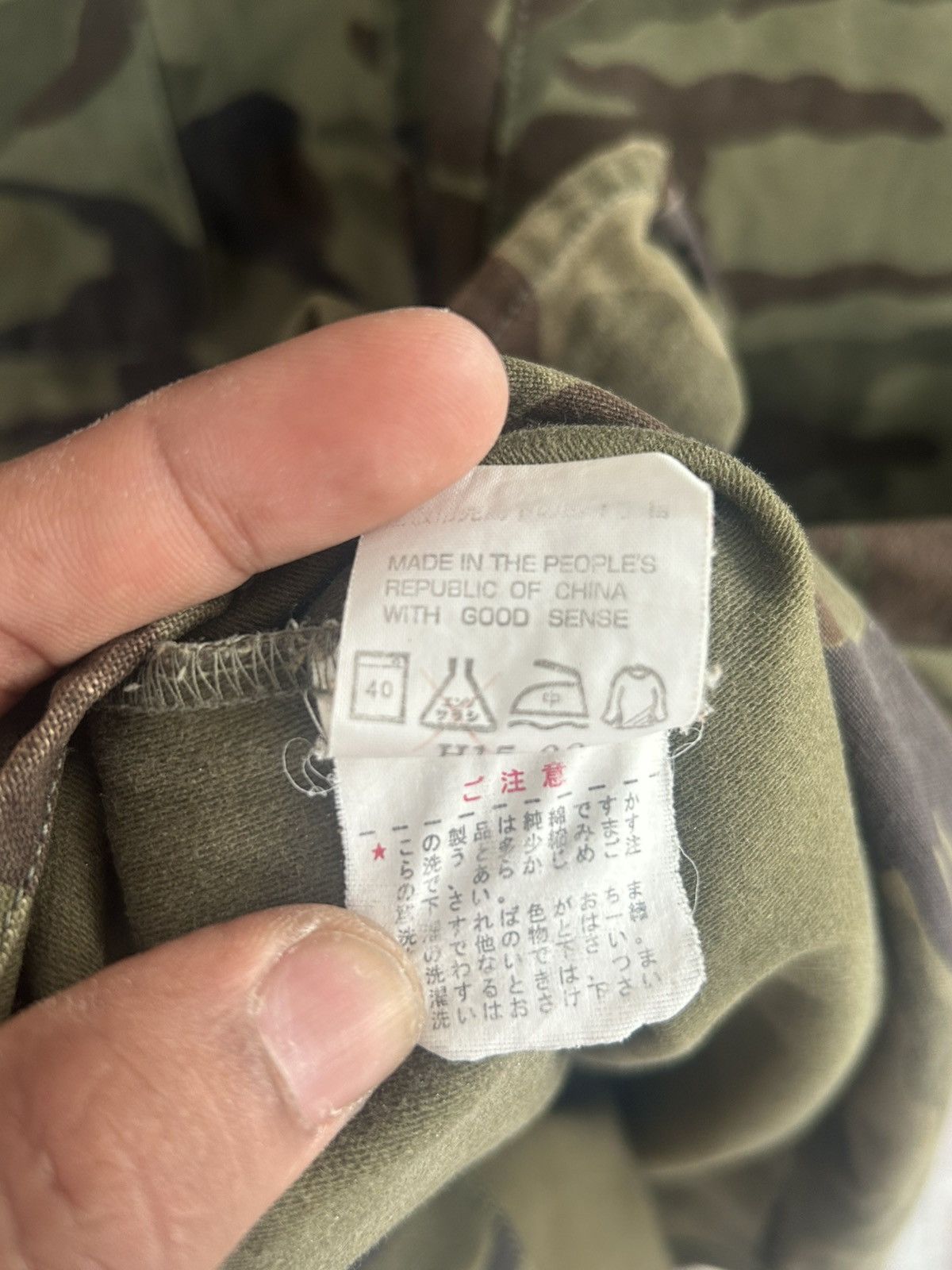 Japanese Brand Toraichi Japan Camo Workshirt Size US L / EU 52-54 / 3 - 6 Thumbnail