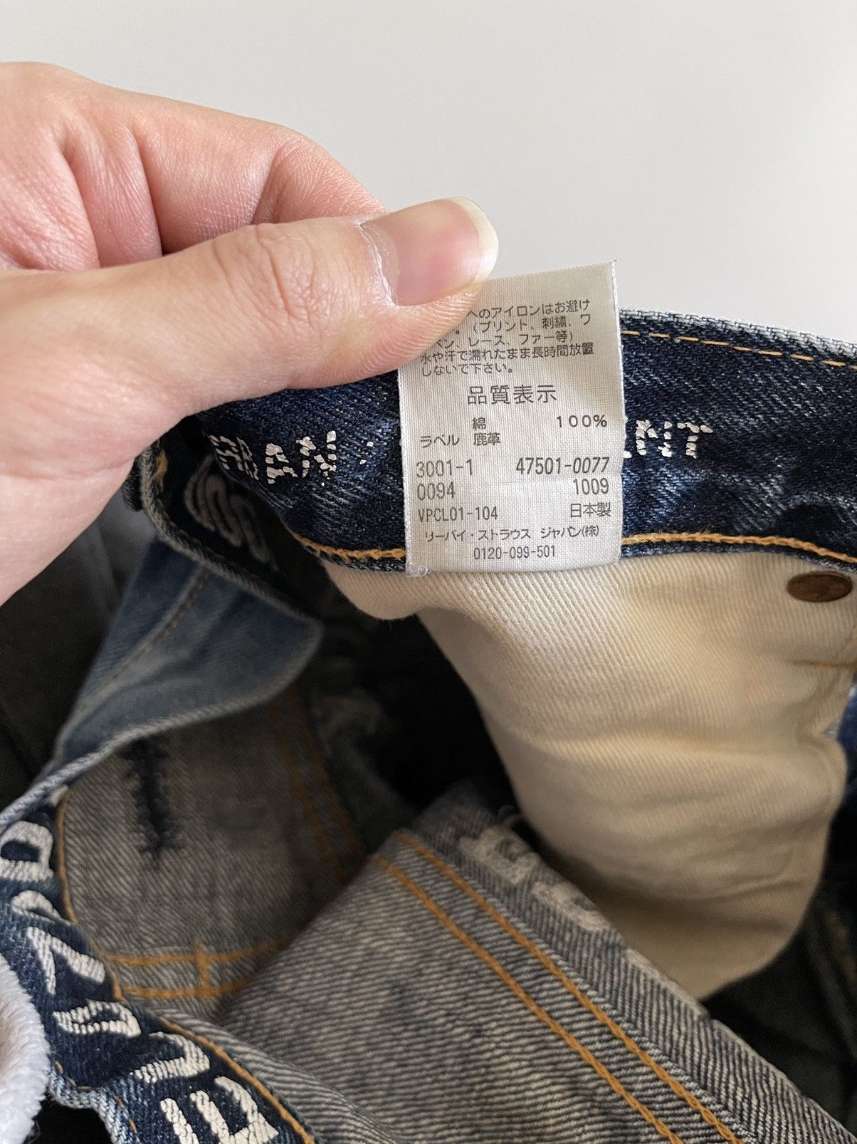 Neighborhood NBHD x Levi’s 47501 Jeans Size US 31 - 5 Thumbnail