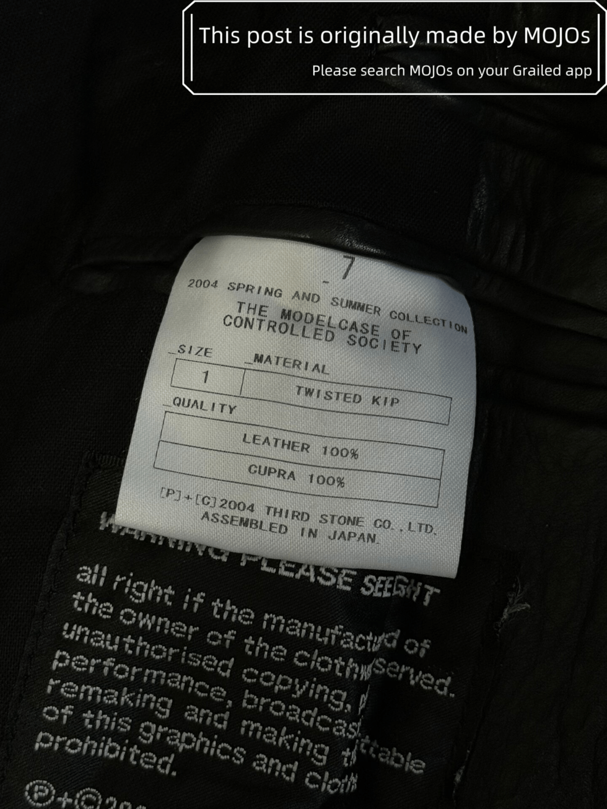Julius Sz 1 Julius 7 04SS Leather Blazer mojos194311 Size US S / EU 44-46 / 1 - 6 Thumbnail