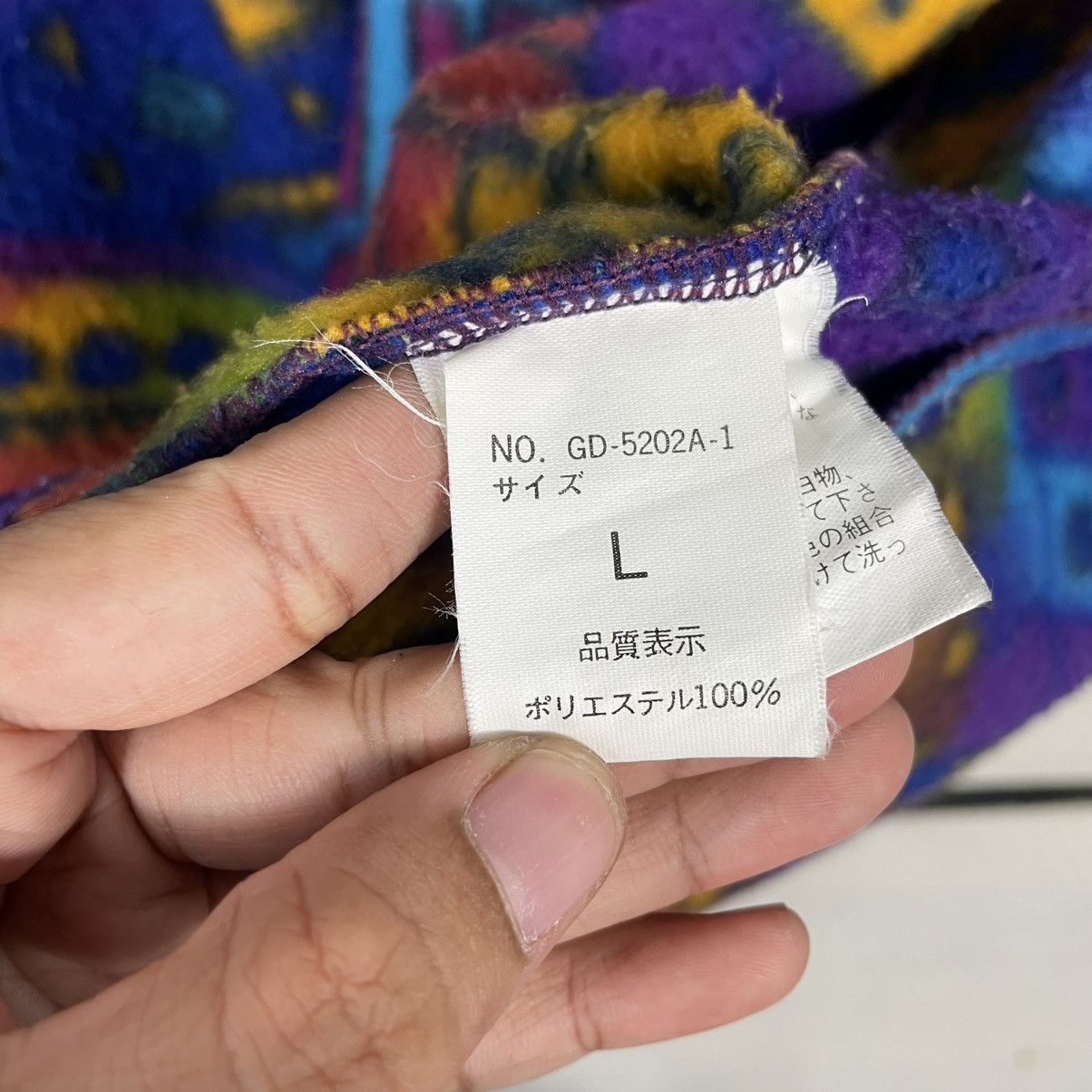 Japanese Brand Garde Multicolor Abstract Jacket Size US L / EU 52-54 / 3 - 17 Thumbnail