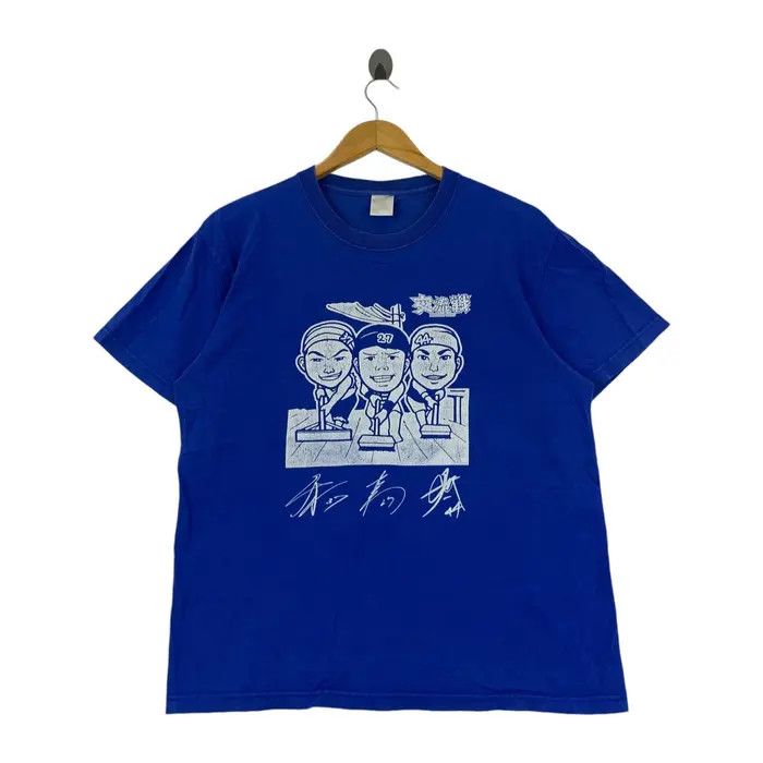 Vintage YOKOHAMA DENA BAYSTARS 2019 Series All Star Tee Shirt Size US L / EU 52-54 / 3 - 1 Thumbnail
