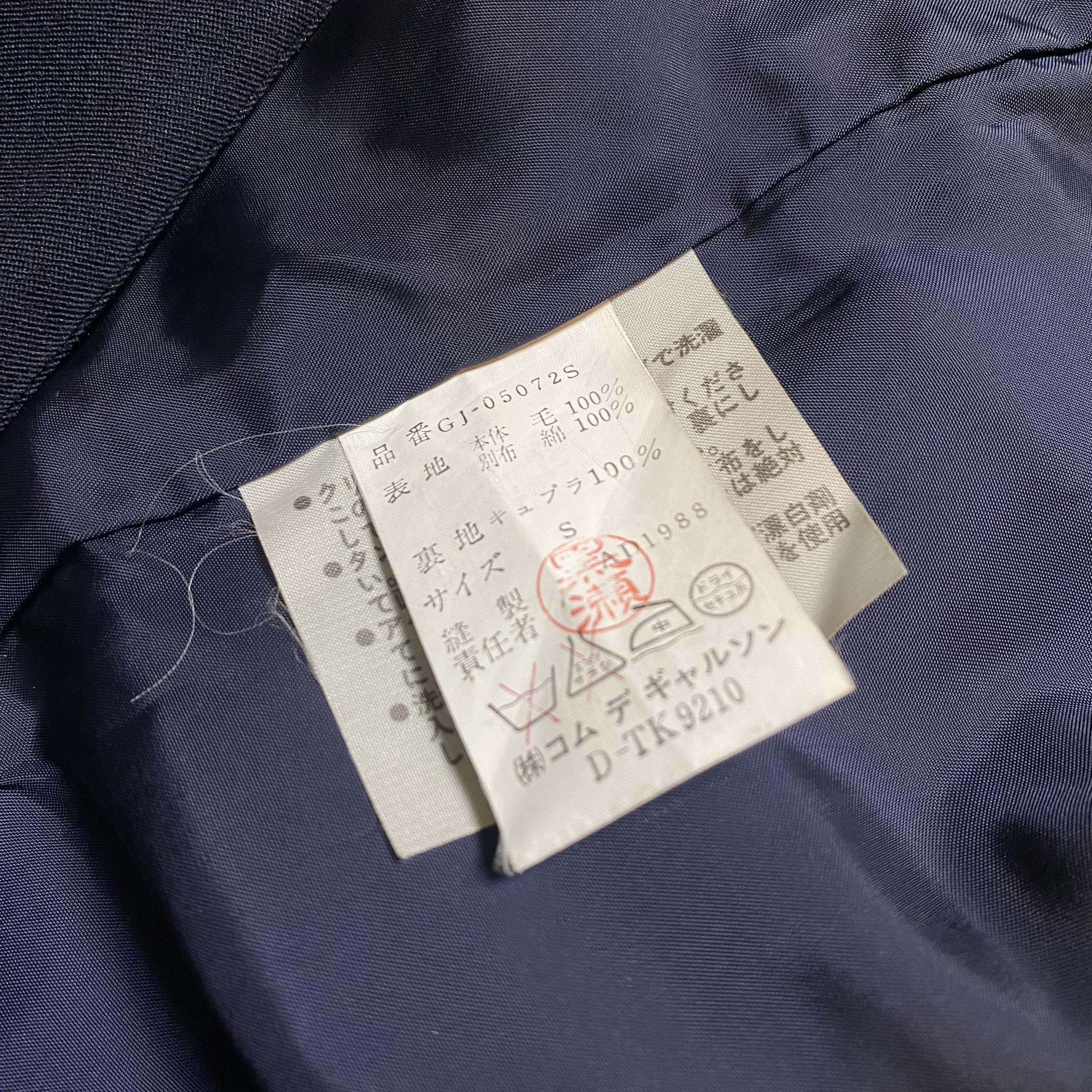 Comme des Garcons × Junya Watanabe Comme des Garçons Vintage Deformation Jacket Size S / US 4 / IT 40 - 6 Thumbnail