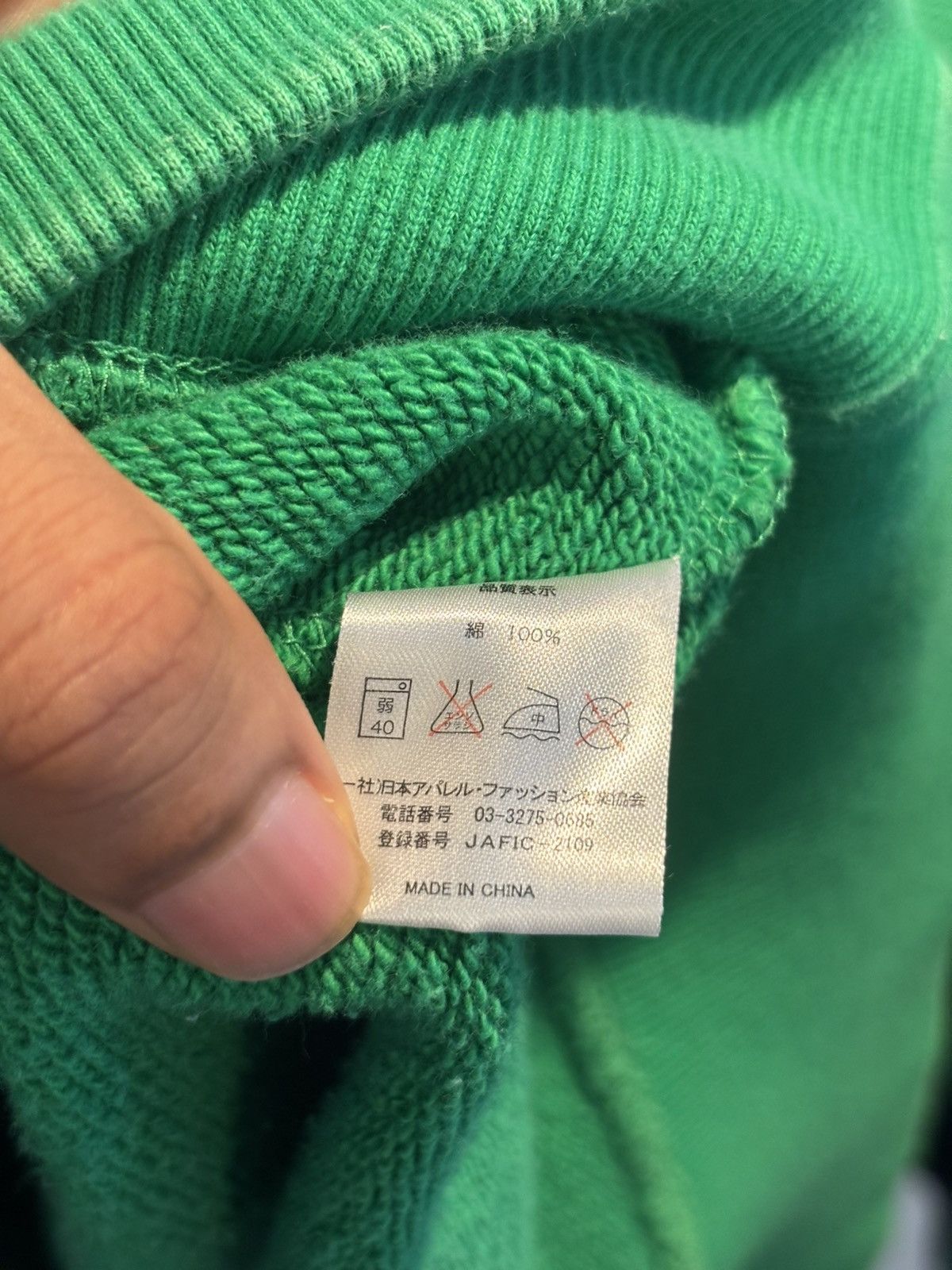 Japanese Brand Green Tokyo French Terry Hoodie 🍀 Size US L / EU 52-54 / 3 - 7 Thumbnail