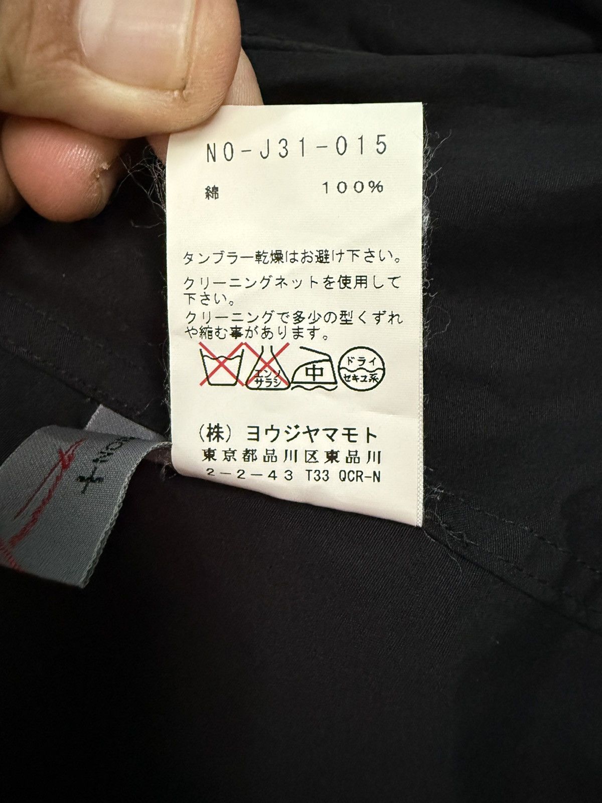 Yohji Yamamoto YOHJI YAMAMOTO + NOIR BLACK BLAZER Size XS / US 0-2 / IT 36-38 - 13 Thumbnail