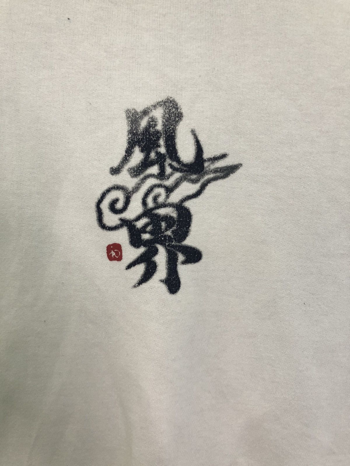 Japanese Brand × Vintage Vintage Primal Point Sweatshirt Size US L / EU 52-54 / 3 - 8 Thumbnail